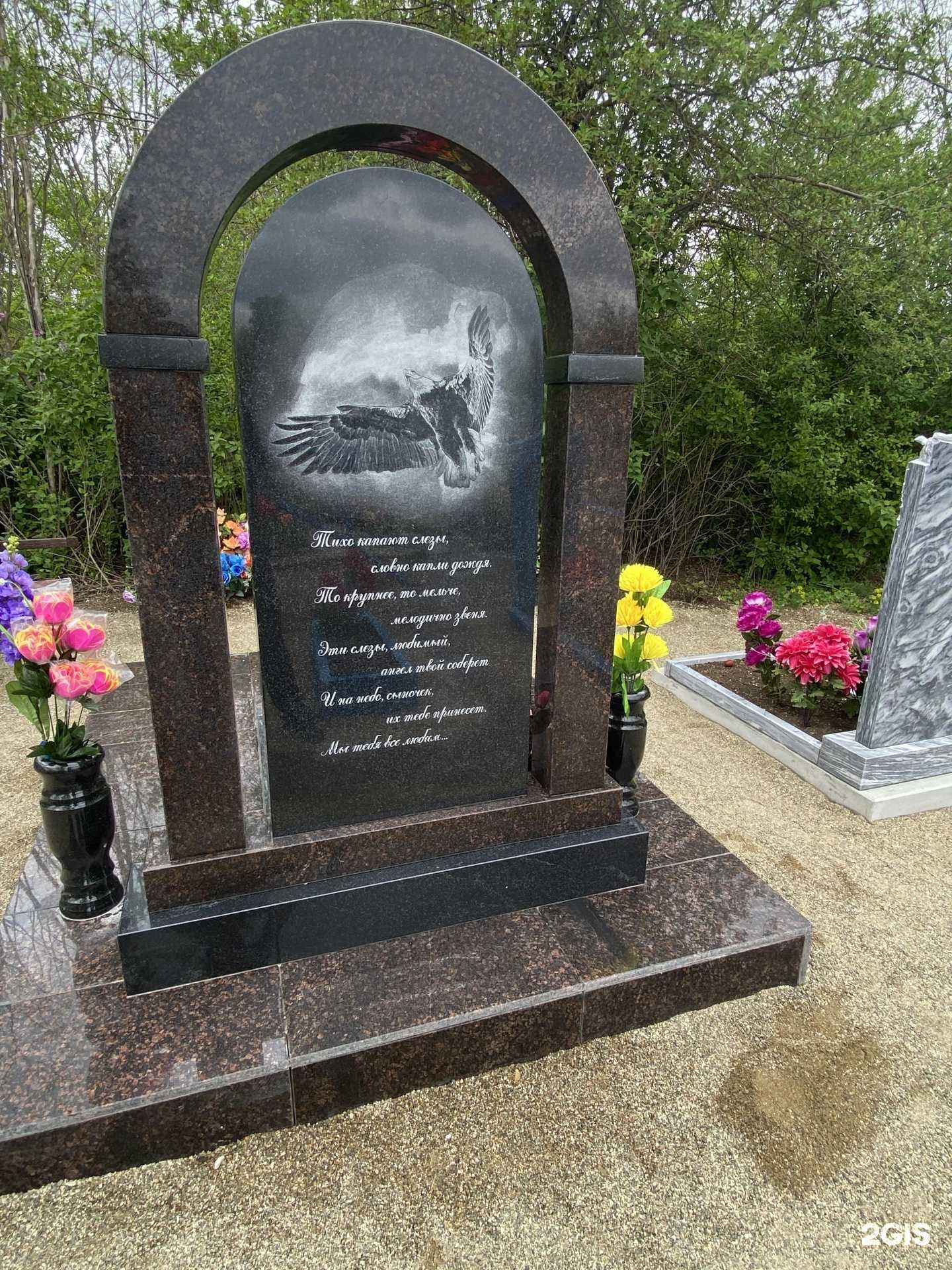 Отзывы на компанию Памятники ТКК в г. Тула c фото