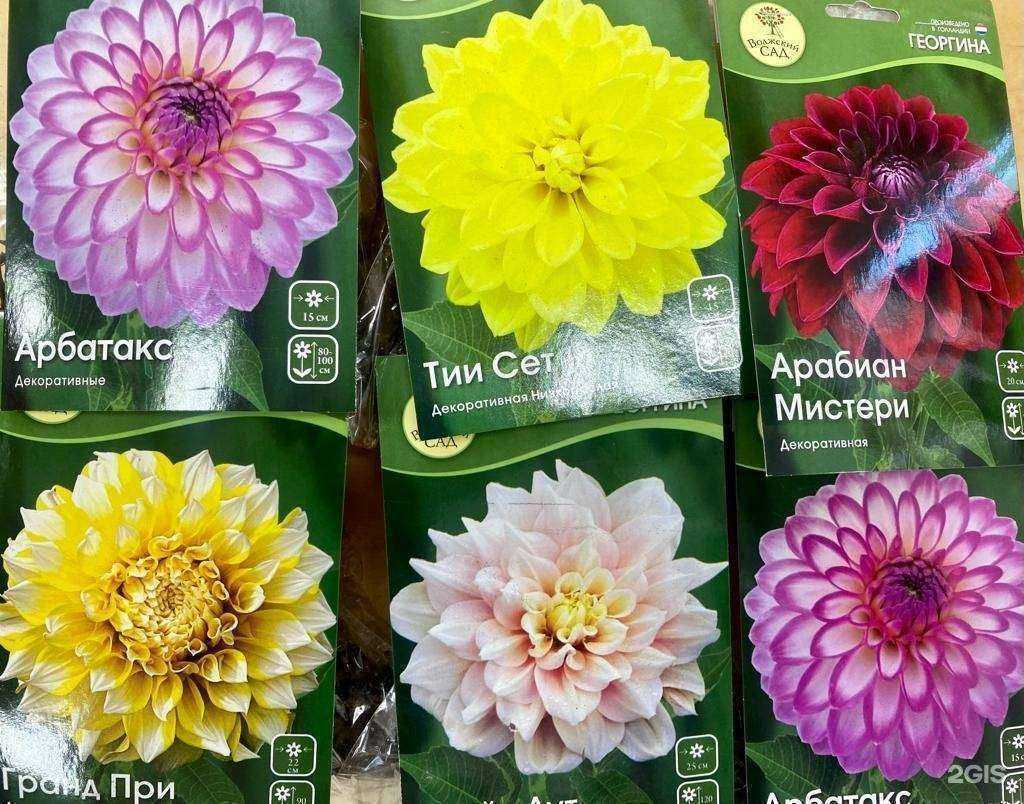 Отзывы на компанию Семена+сад в г. Самара c фото