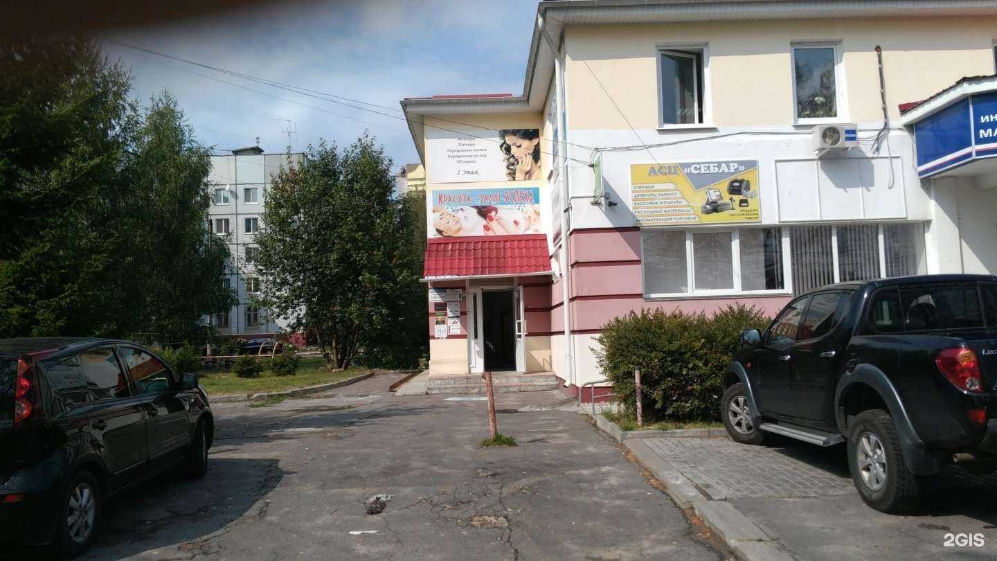 Отзывы на компанию Учёный котик в г. Брянск c фото