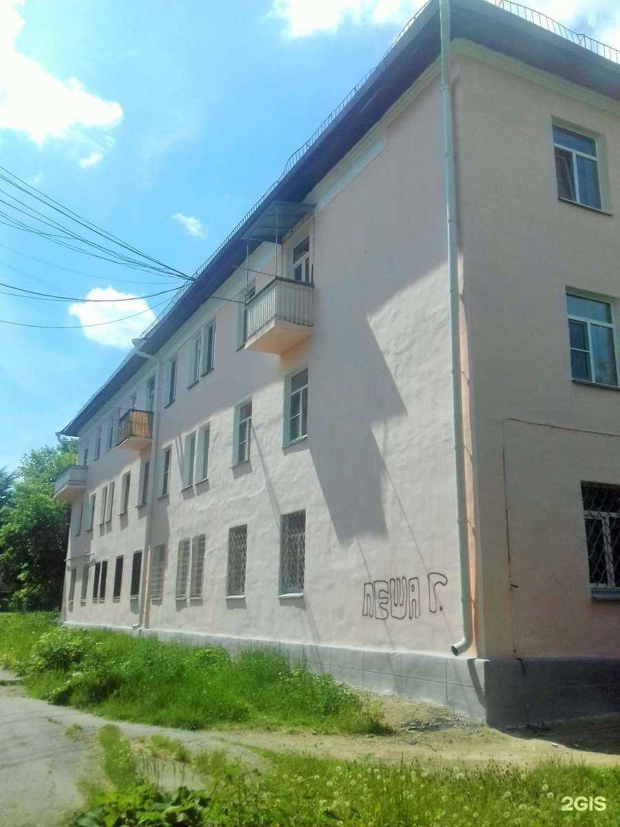 Отзывы на компанию Ломбард на Красина 67 в Кургане c фото - фотография 2 из 2