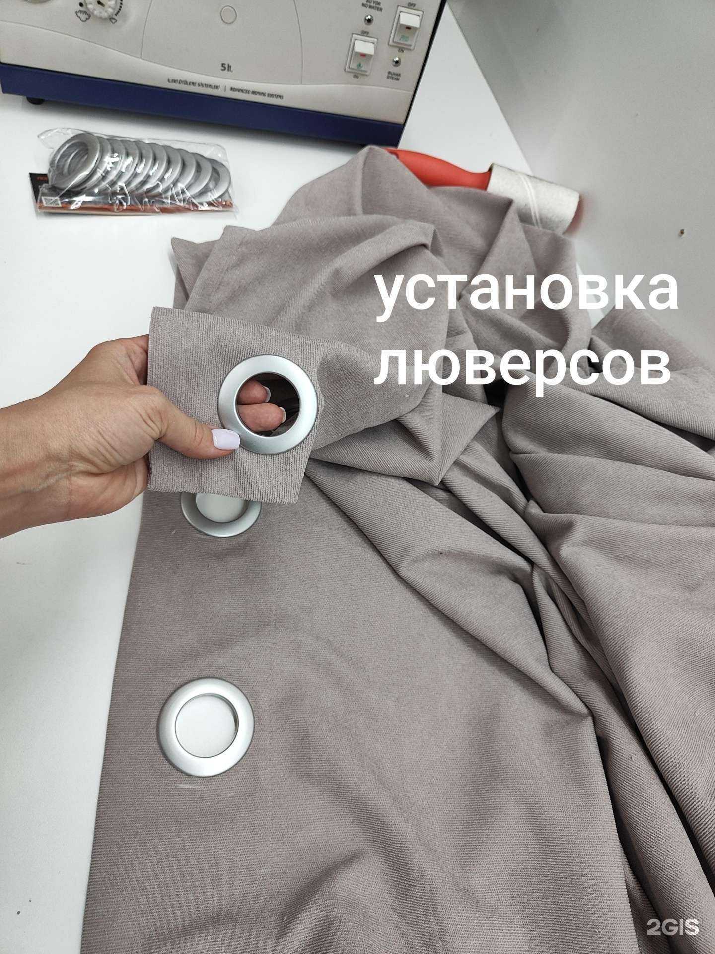 Отзывы на компанию Шью foryou в Новосибирске c фото