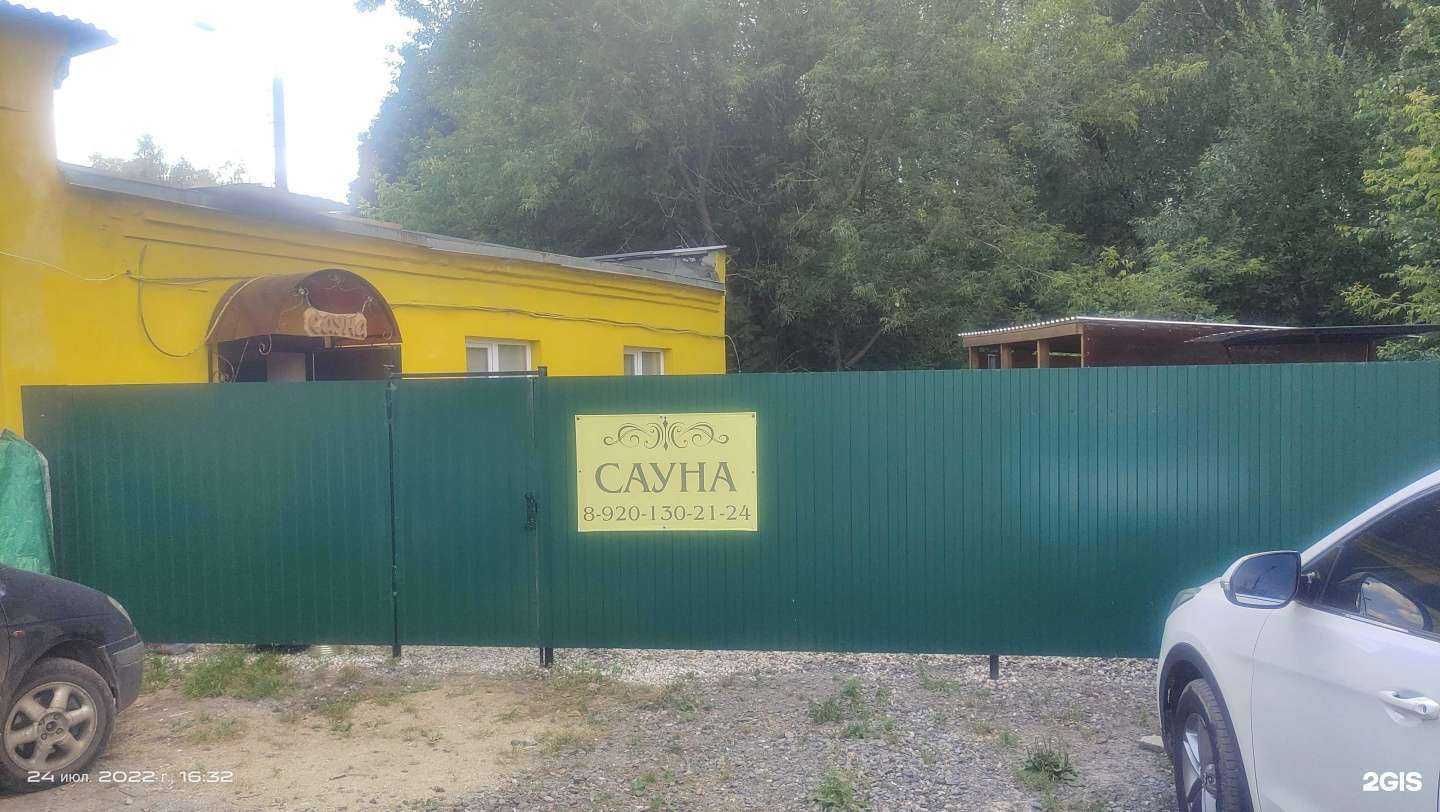 Отзывы на компанию Пункт приема металлолома в г. Ярославль c фото