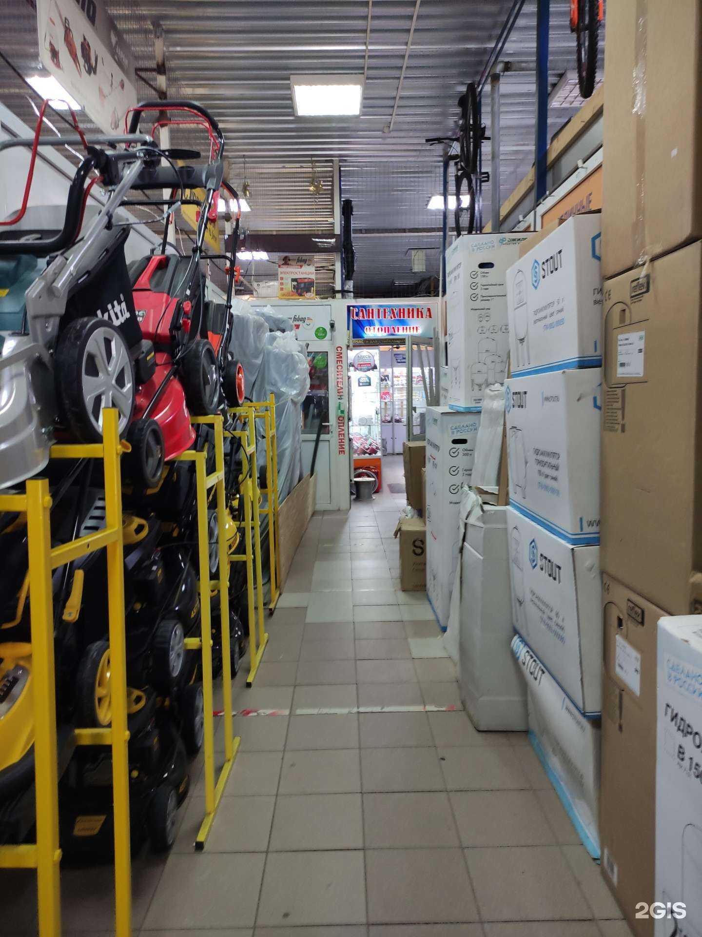 Отзывы на компанию Maxfitting в Истре c фото