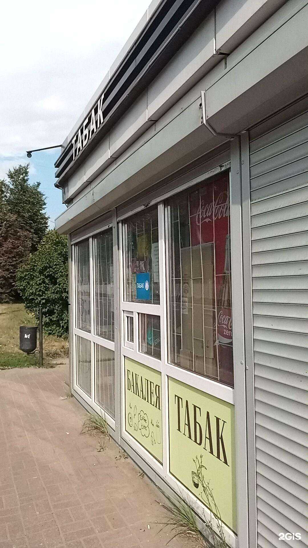 Отзывы на компанию Киоск по продаже табака и табачной продукции в Ярославле c фото