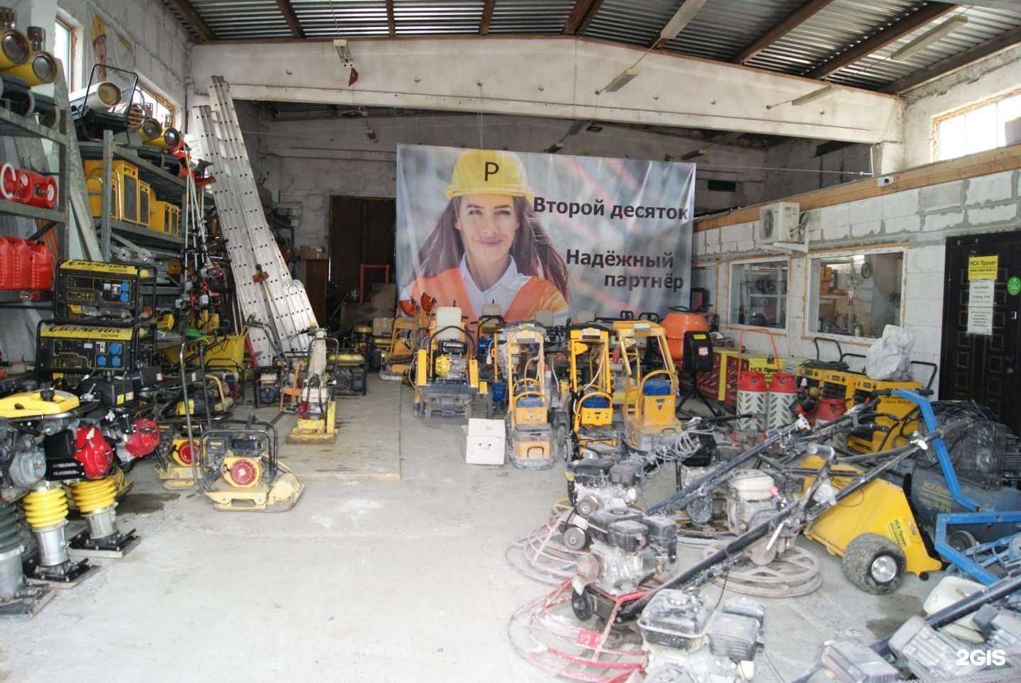 Отзывы на компанию НСК Прокат в Новосибирске c фото