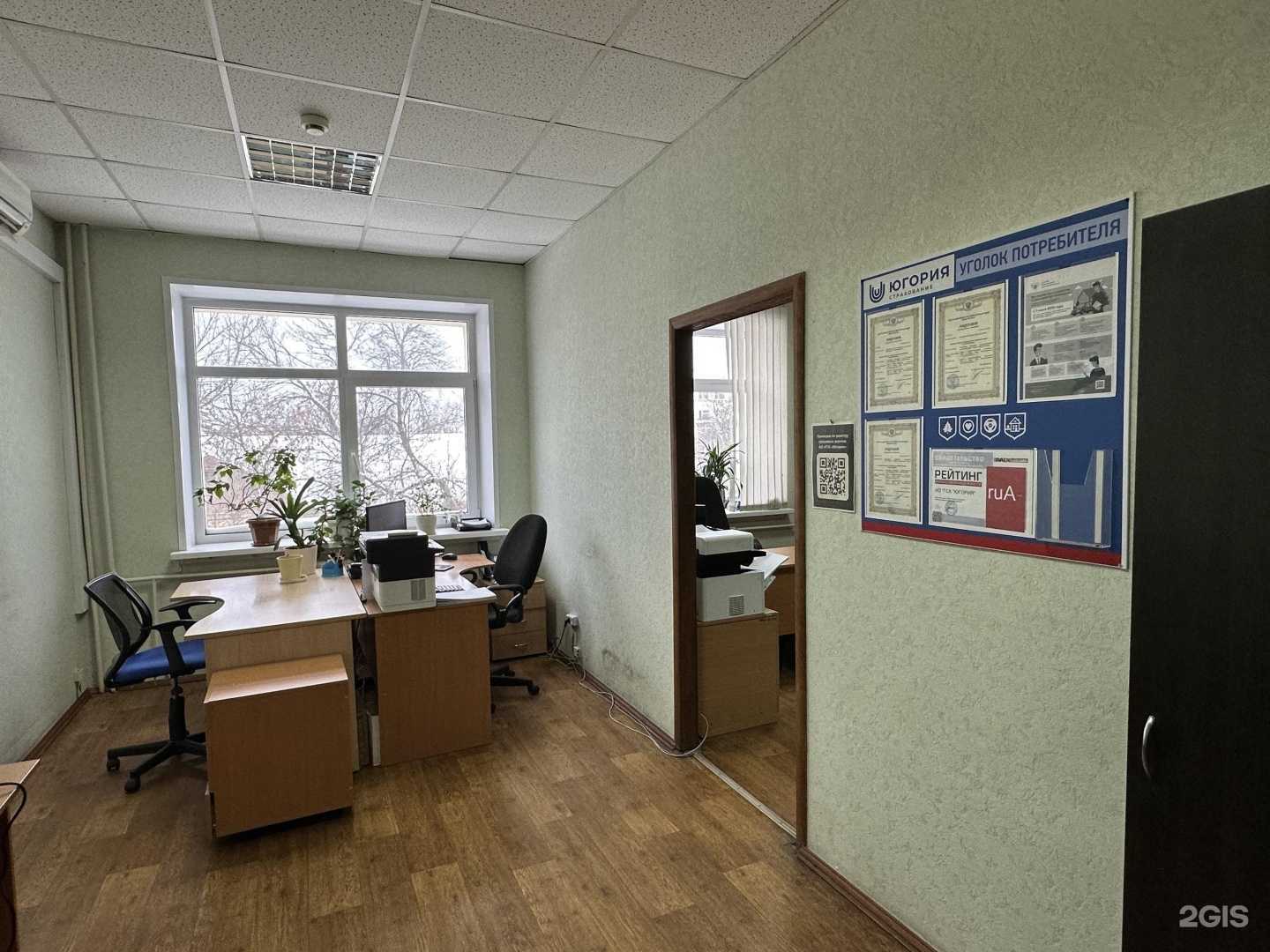 Отзывы на компанию Югория в Нижнем Новгороде c фото