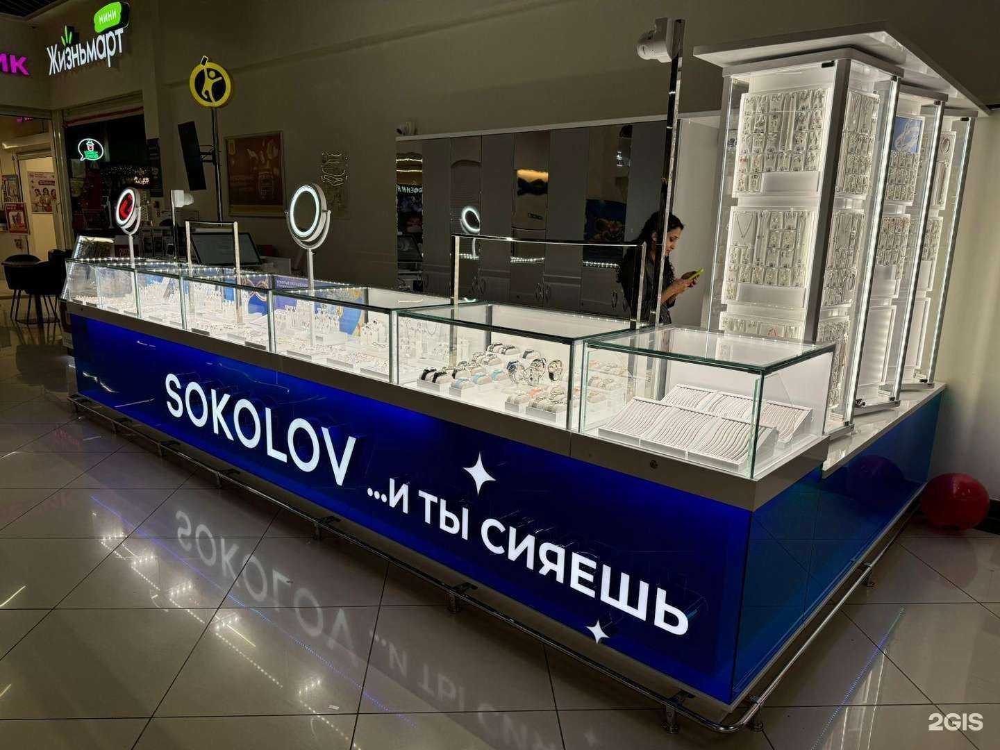 Отзывы на компанию Sokolov в Тюмени c фото