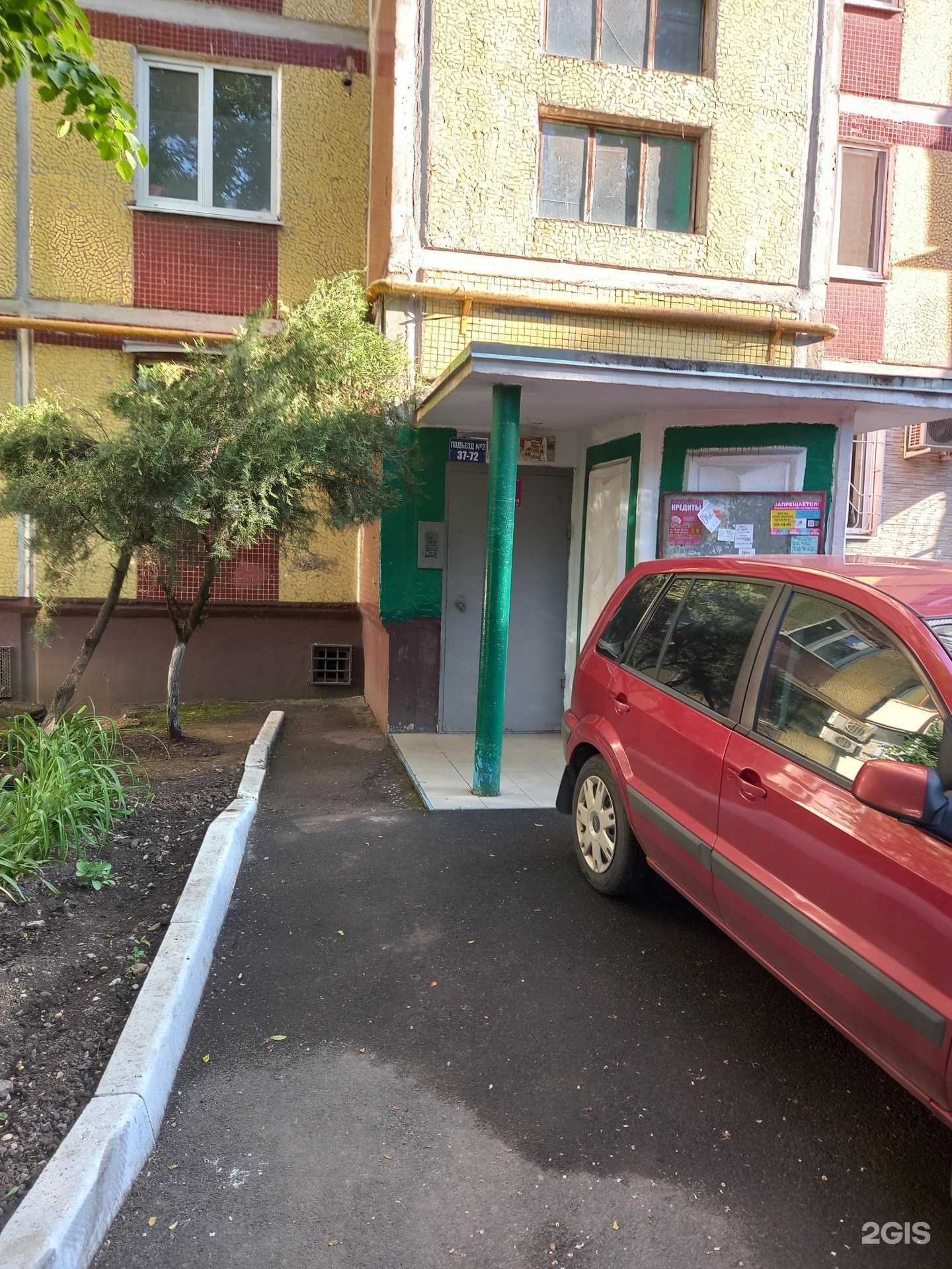 Отзывы на компанию Top class в Краснодаре c фото - фотография 2 из 2