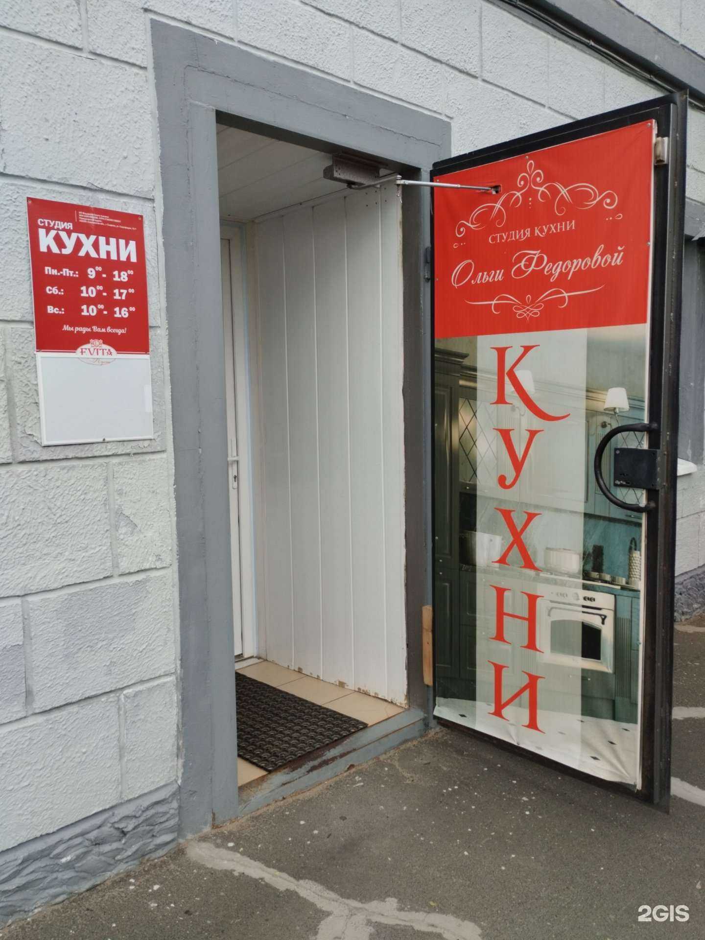 Отзывы на компанию Студия кухни в Сызрани c фото