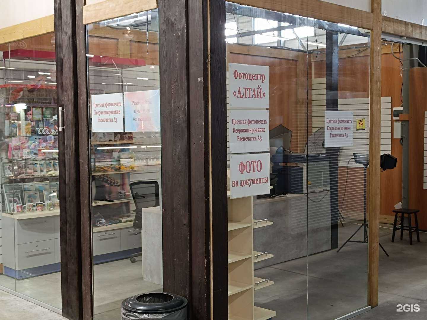 Отзывы на компанию ФотоАлтай в Барнауле c фото