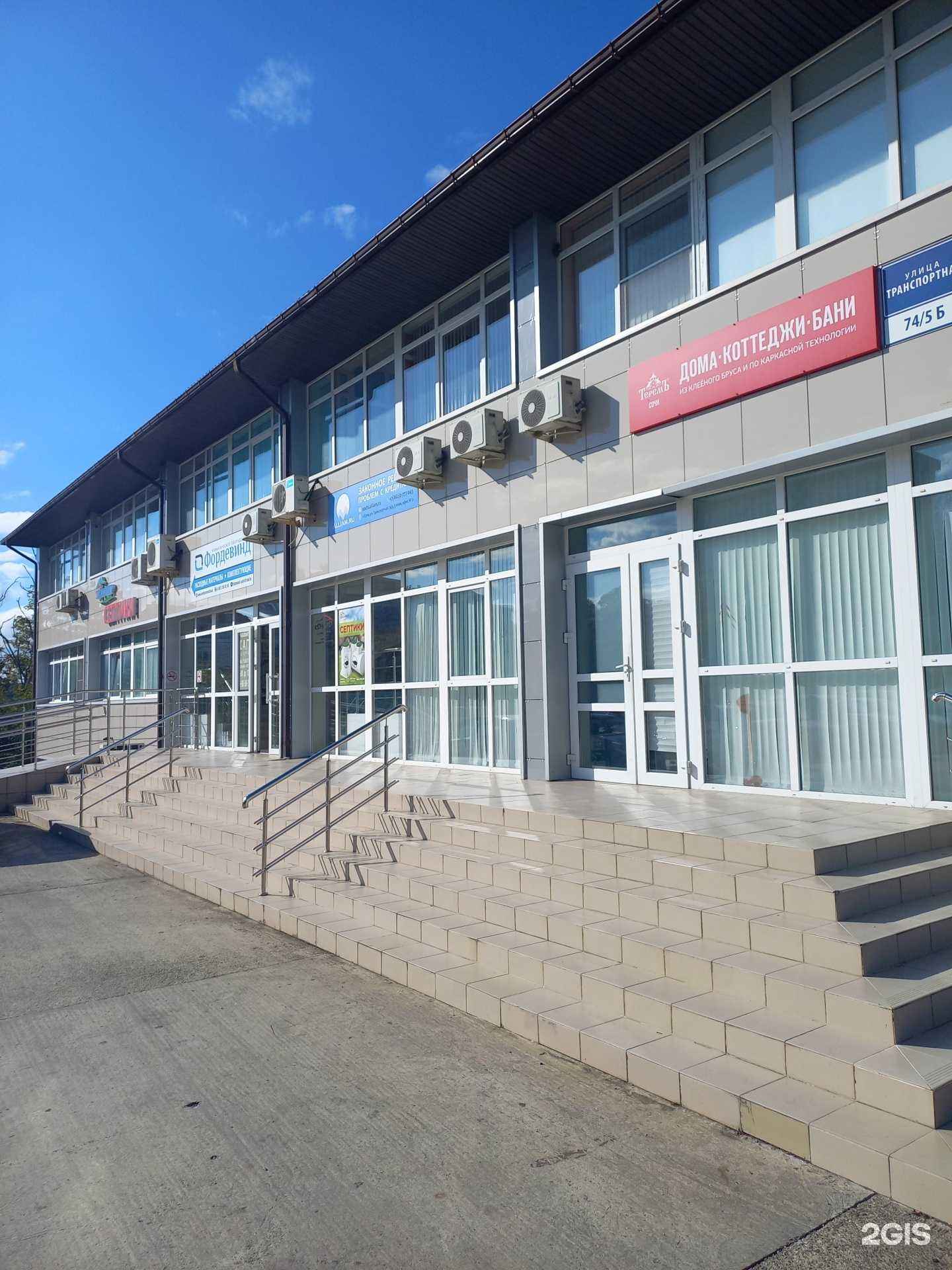 Отзывы на компанию Спецэкогруз в г. Сочи c фото