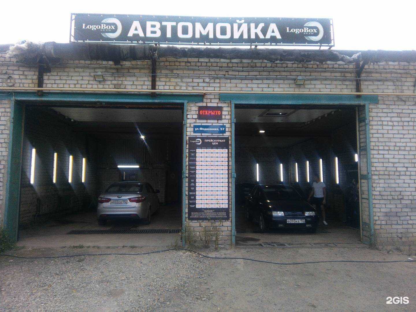 Отзывы на компанию Logobox в г. Нижний Новгород c фото