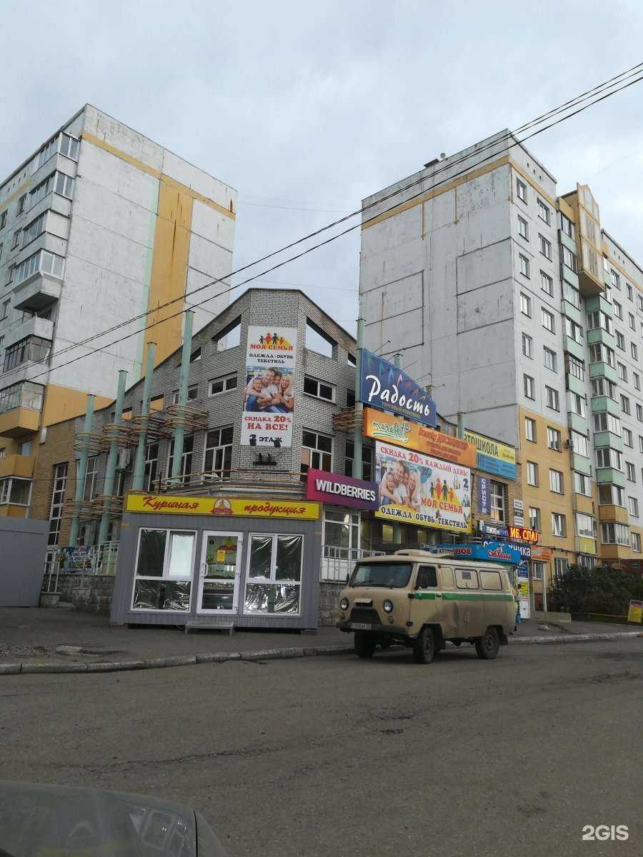 Отзывы на компанию Marafett в Омске c фото - фотография 2 из 2