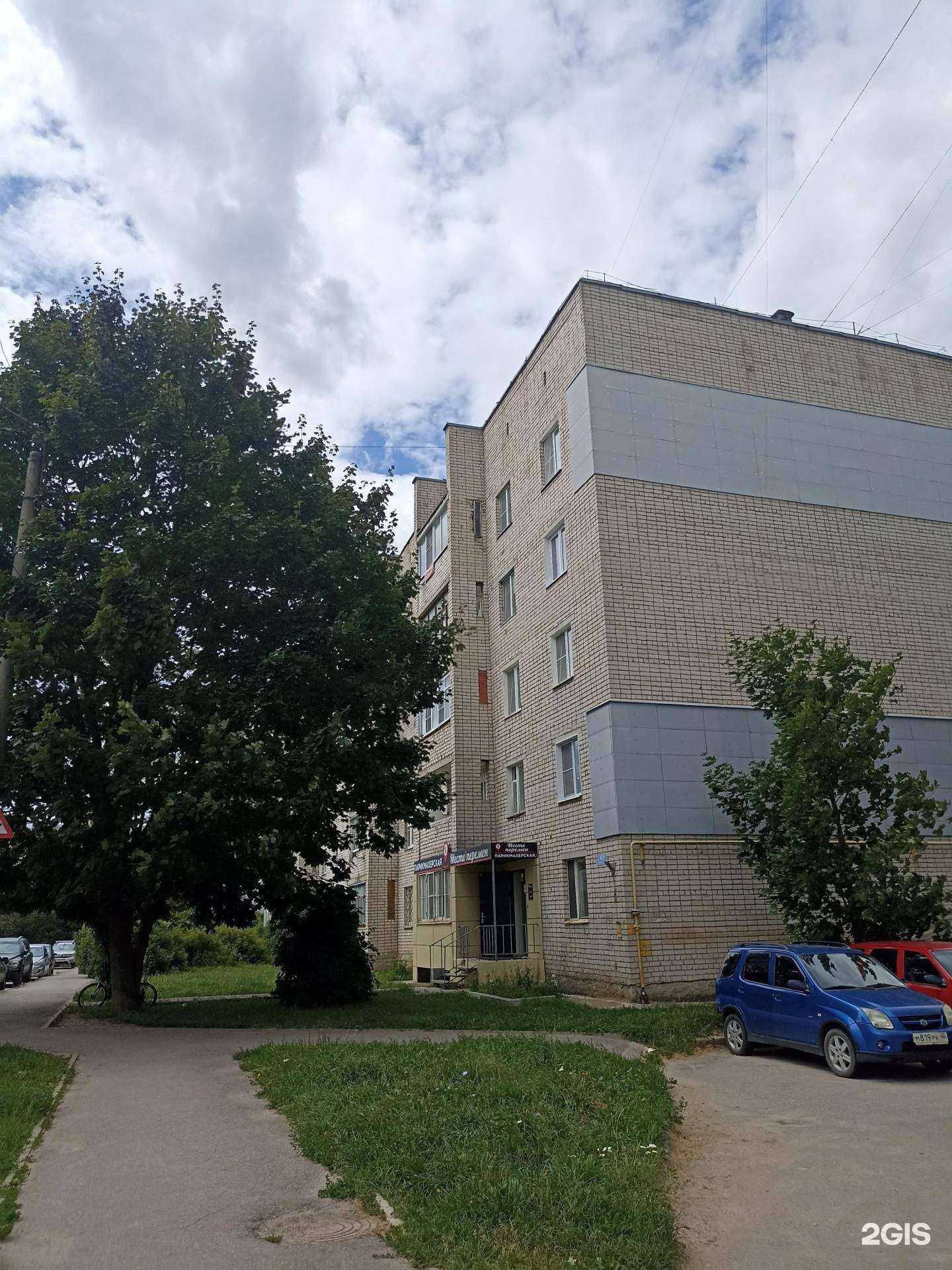 Отзывы на компанию Место перемен в Калуге c фото - фотография 2 из 2