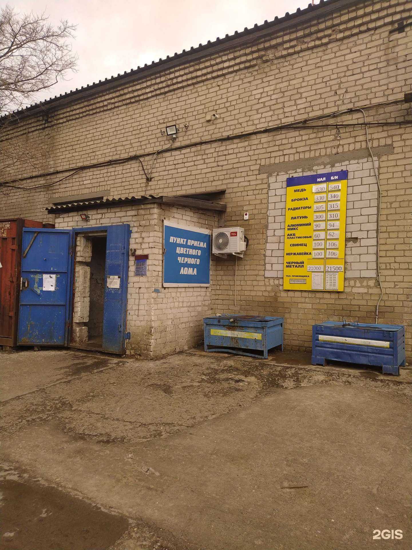 Отзывы на компанию Импекс в г. Волгоград c фото