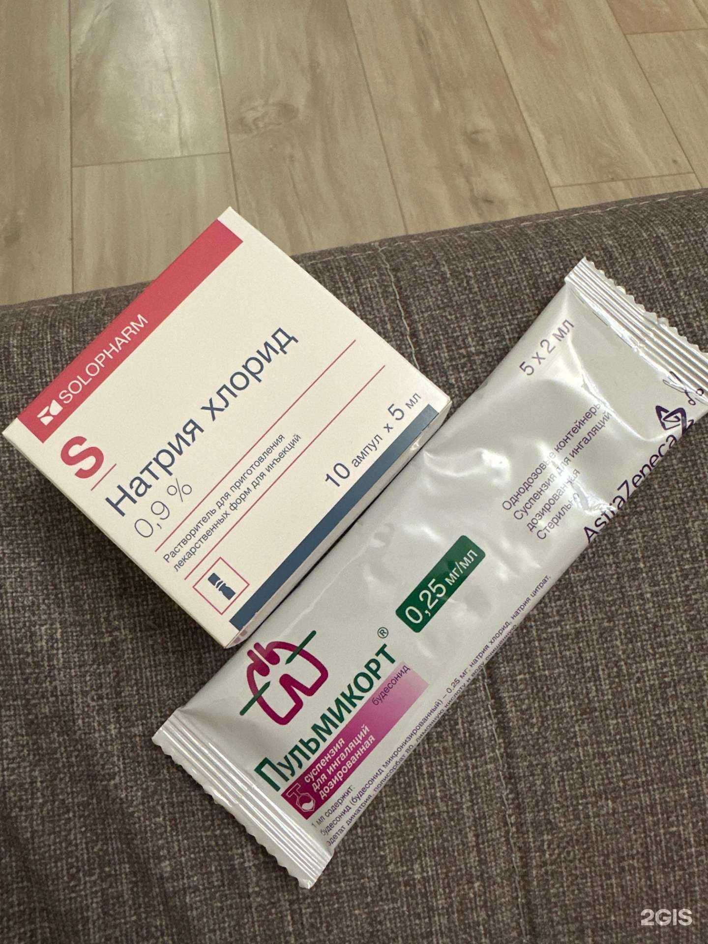 Отзывы на компанию Я+аптека в г. Кемерово c фото