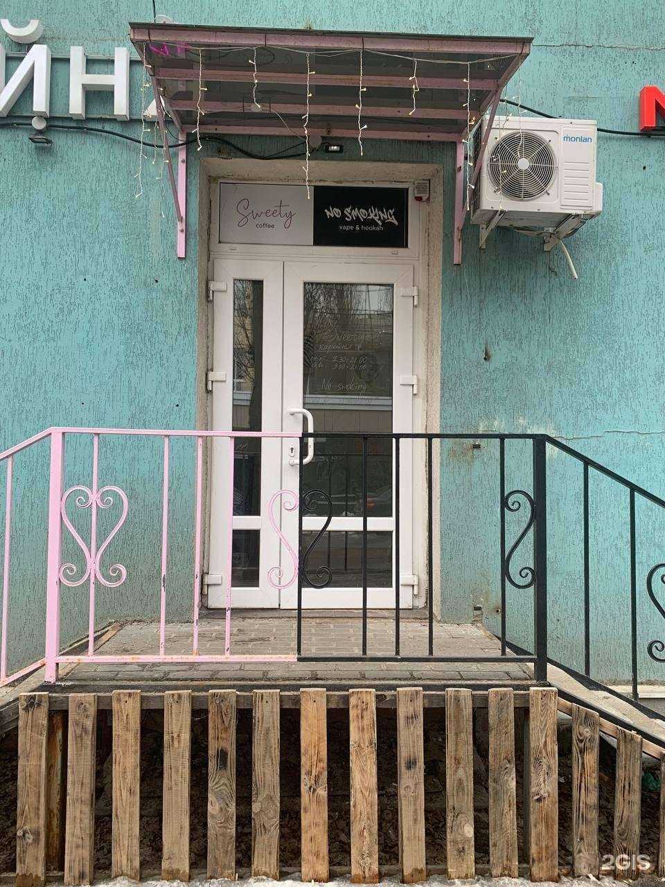 Отзывы на компанию No Smoking в Воронеже c фото