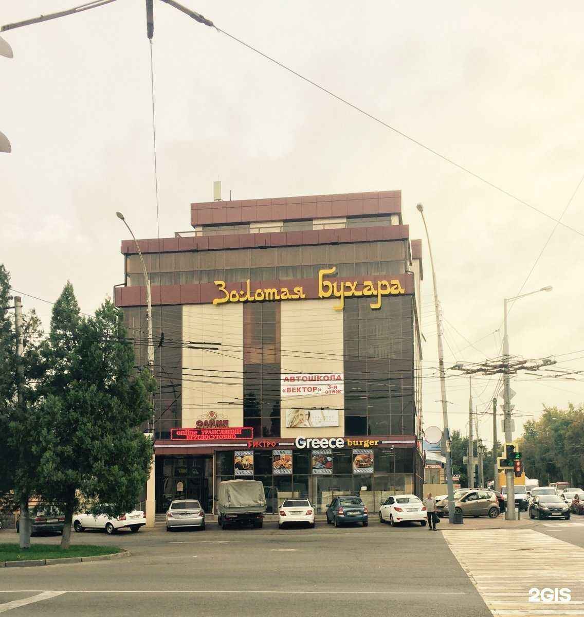 Отзывы на компанию Карни в Краснодаре c фото - фотография 2 из 2