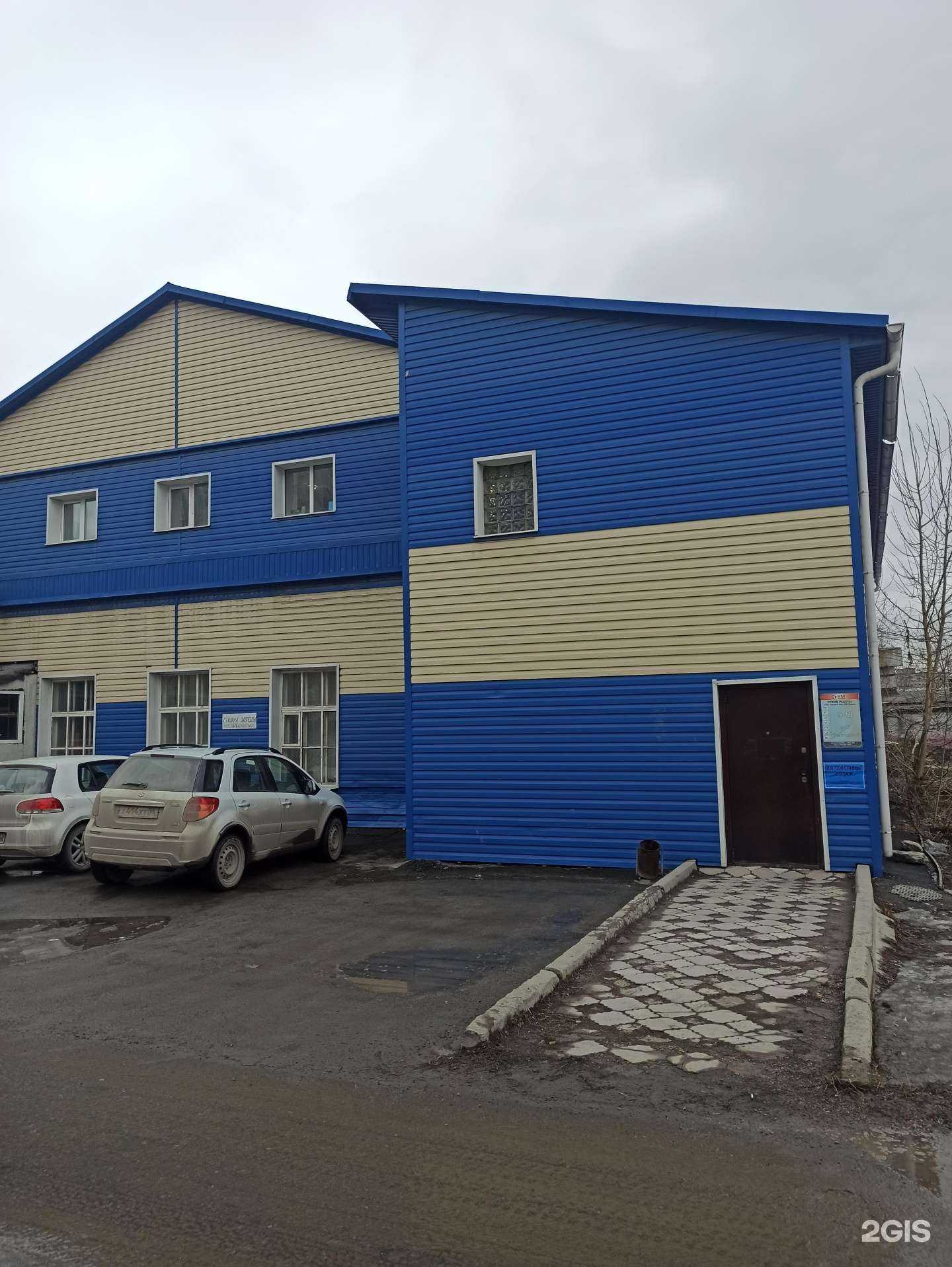 Отзывы на компанию Км-сервис в Екатеринбурге c фото - фотография 2 из 2