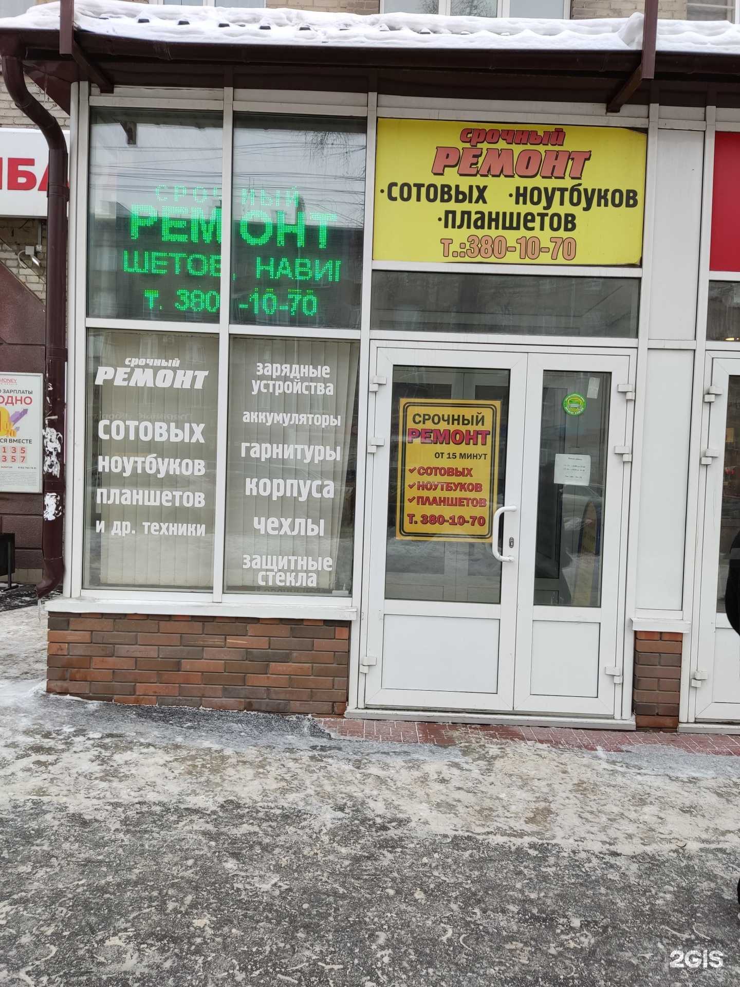 Отзывы на компанию Торгово-сервисный центр в Новосибирске c фото