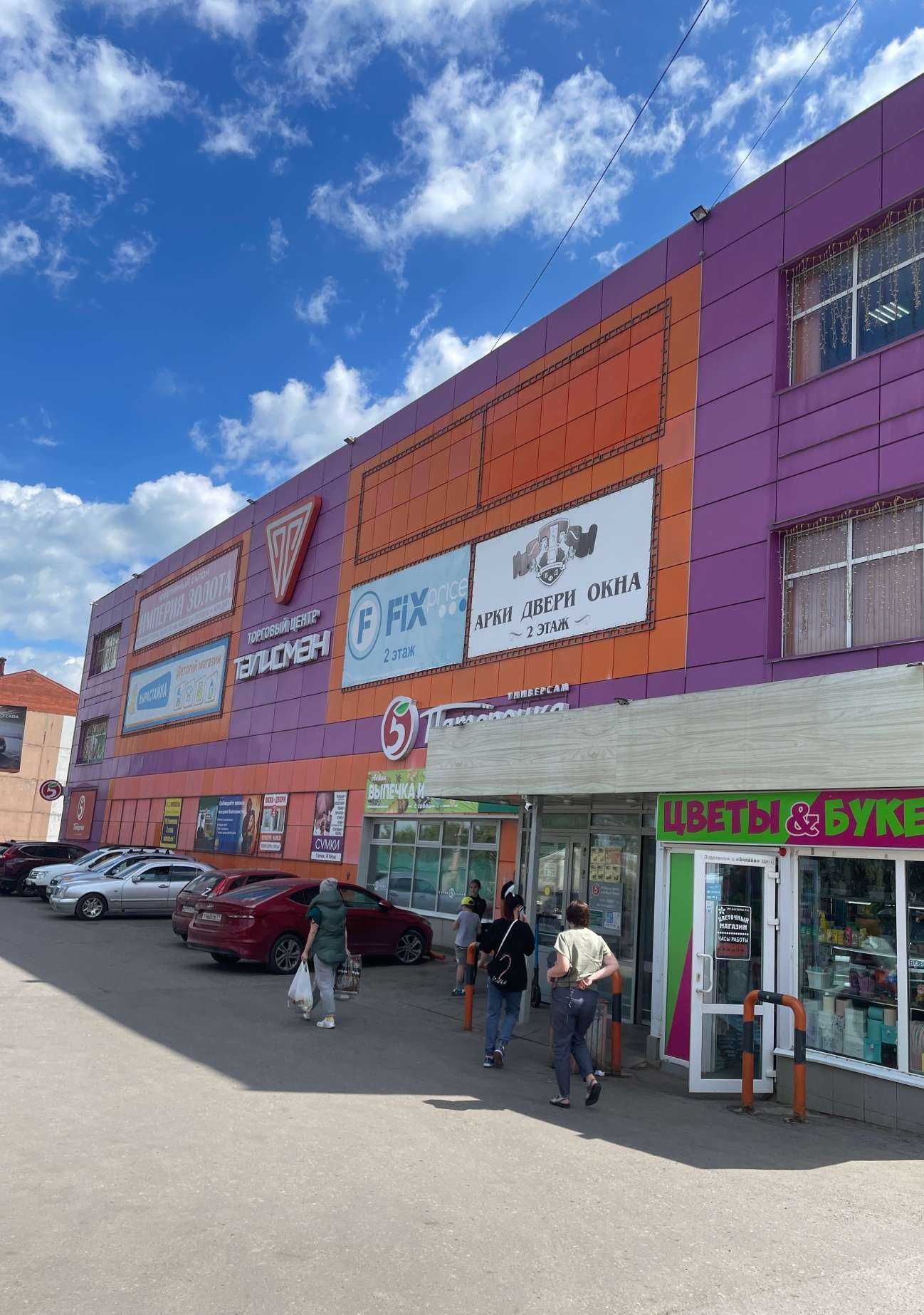 Отзывы на компанию Асна в Богородицке c фото