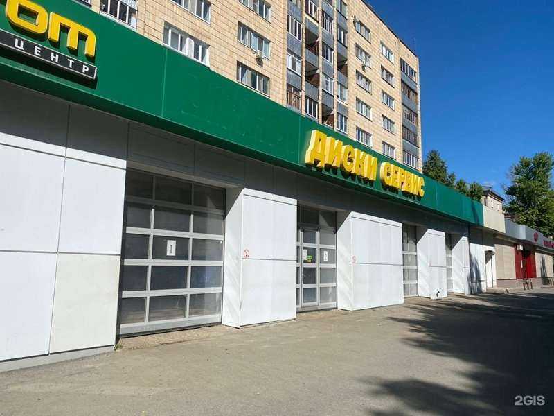 Отзывы на компанию Колёса Даром в Казани c фото