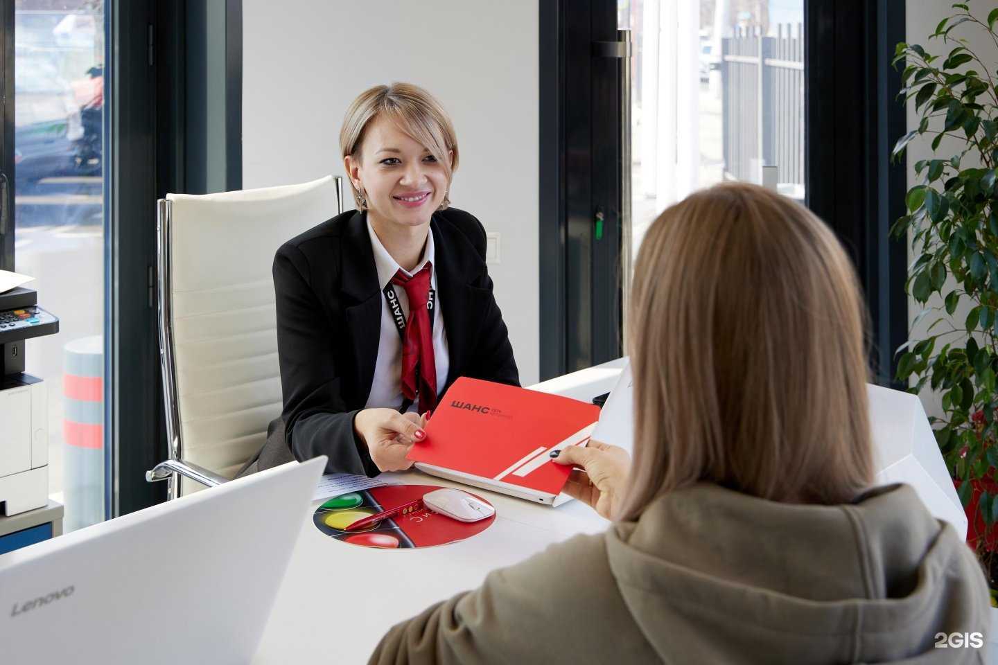 Отзывы на компанию Шанс в г. Краснодар c фото