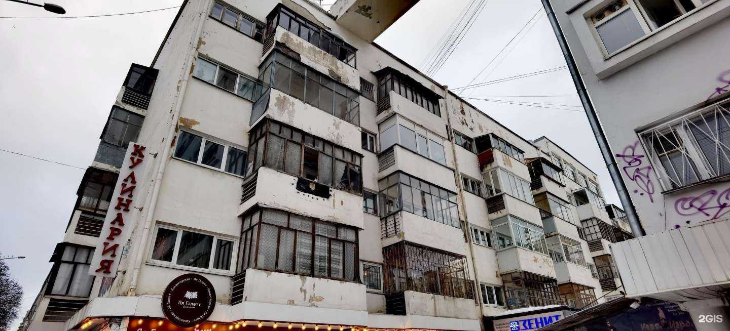 Отзывы на компанию Заря в Екатеринбурге c фото - фотография 2 из 2