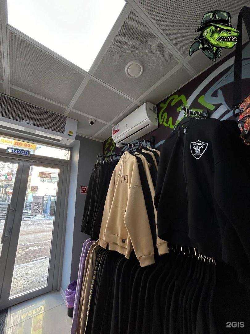 Отзывы на компанию Streetuha в г. Белгород c фото