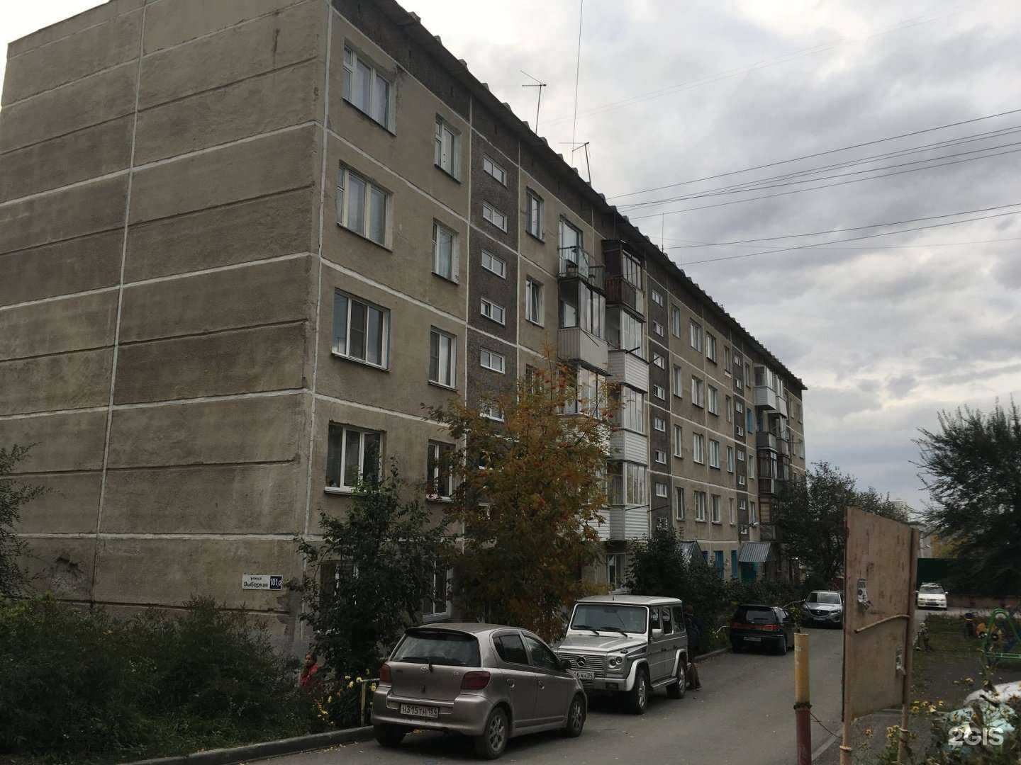 Отзывы на компанию Рубин в Новосибирске c фото - фотография 2 из 2