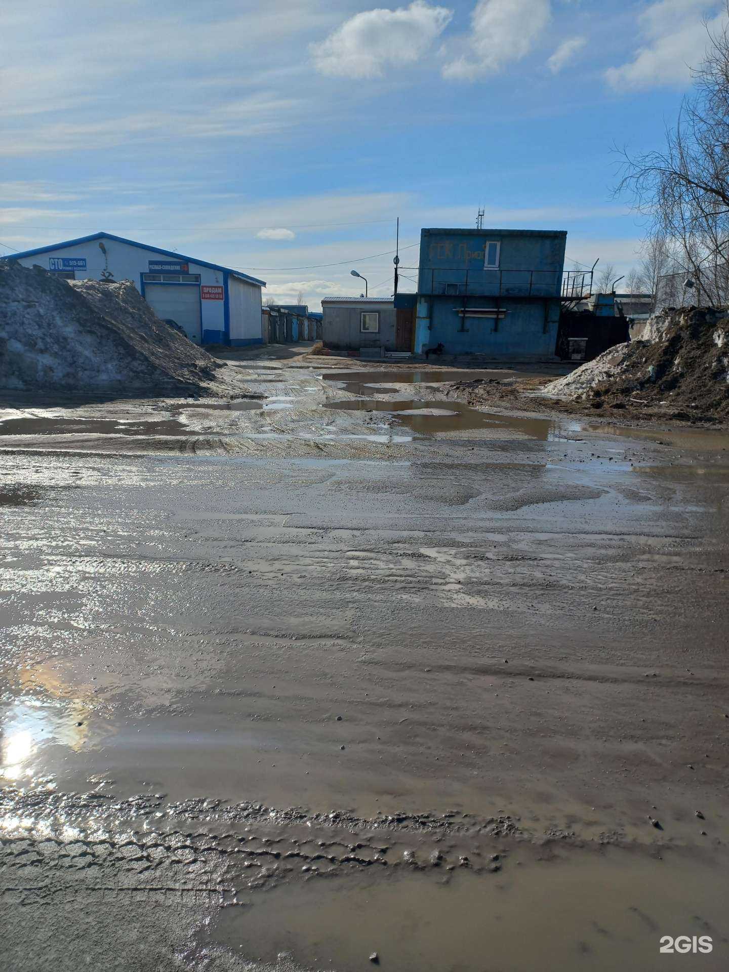 Отзывы на компанию Startservis в Нижневартовске c фото