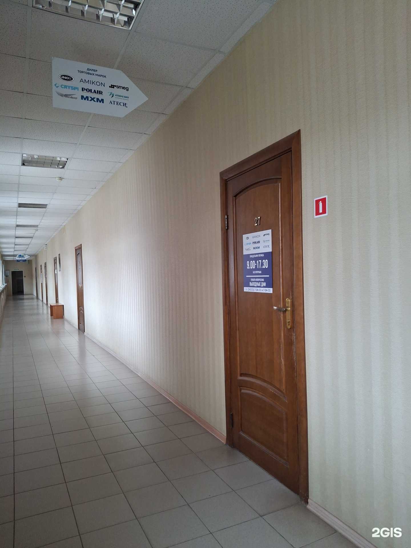 Отзывы на компанию Торговая компания в г. Соликамск c фото