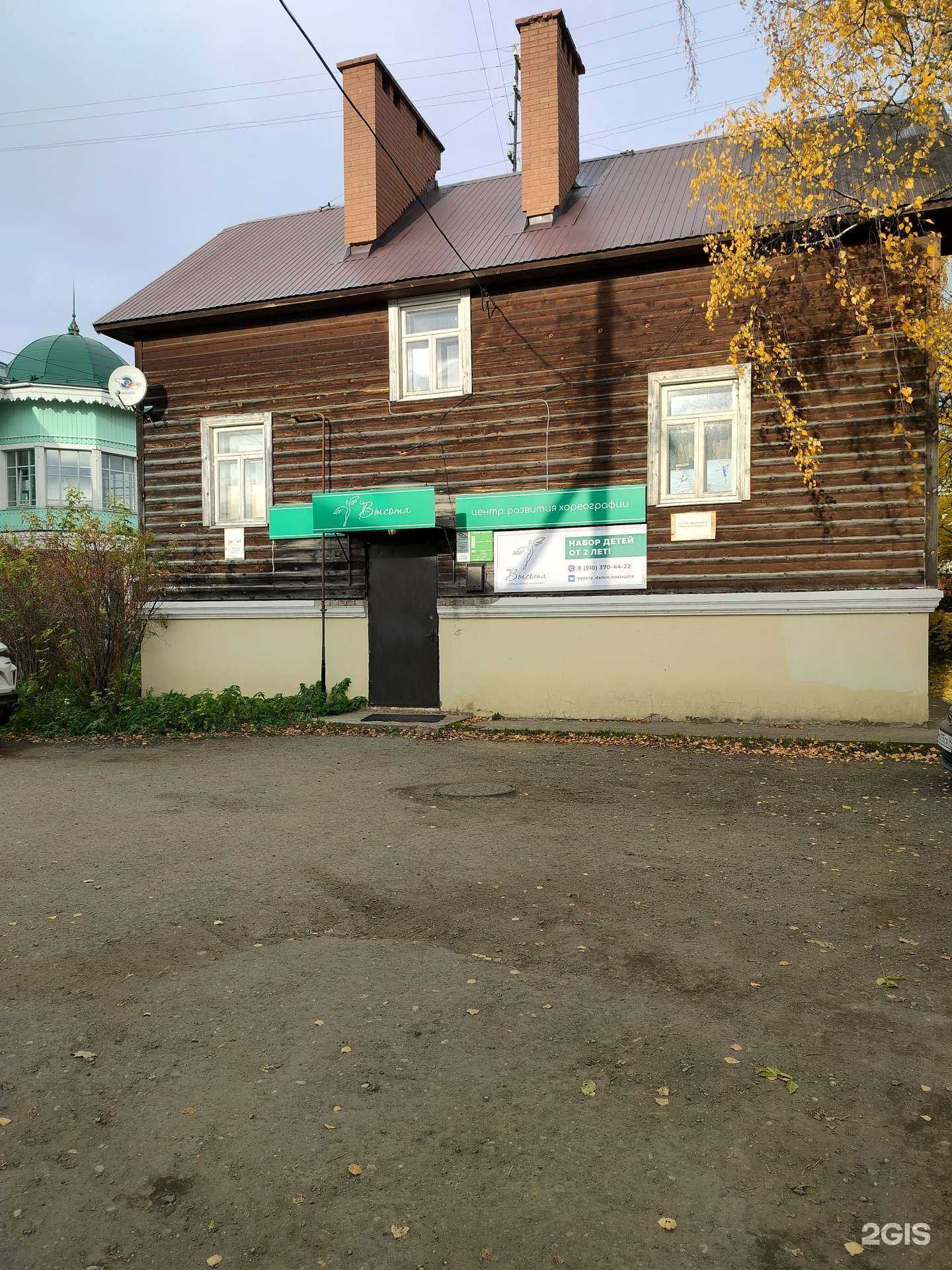 Отзывы на компанию Экспресс кадастр в г. Кострома c фото