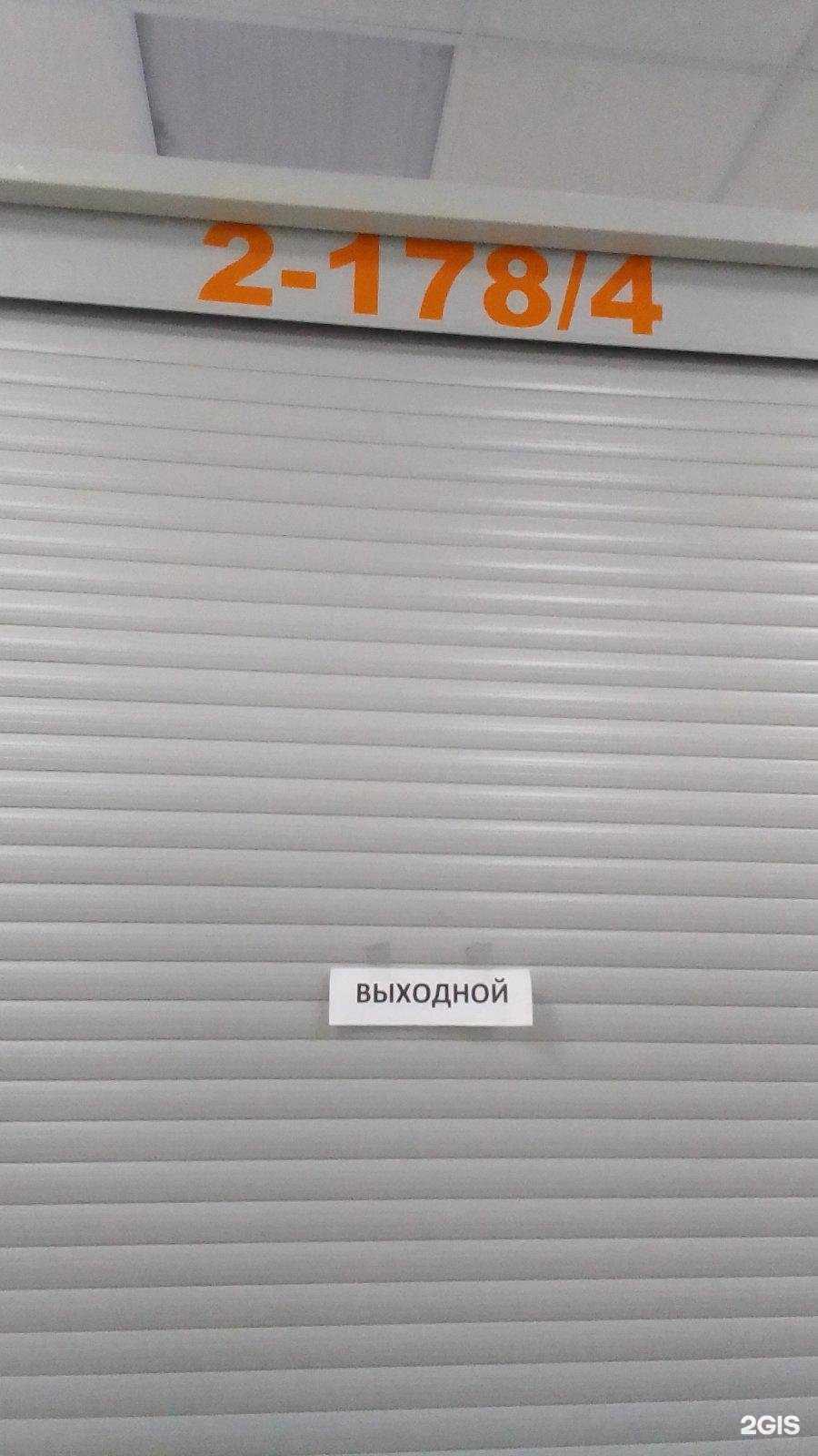 Отзывы на компанию Танцевальный гардероб в Красноярске c фото