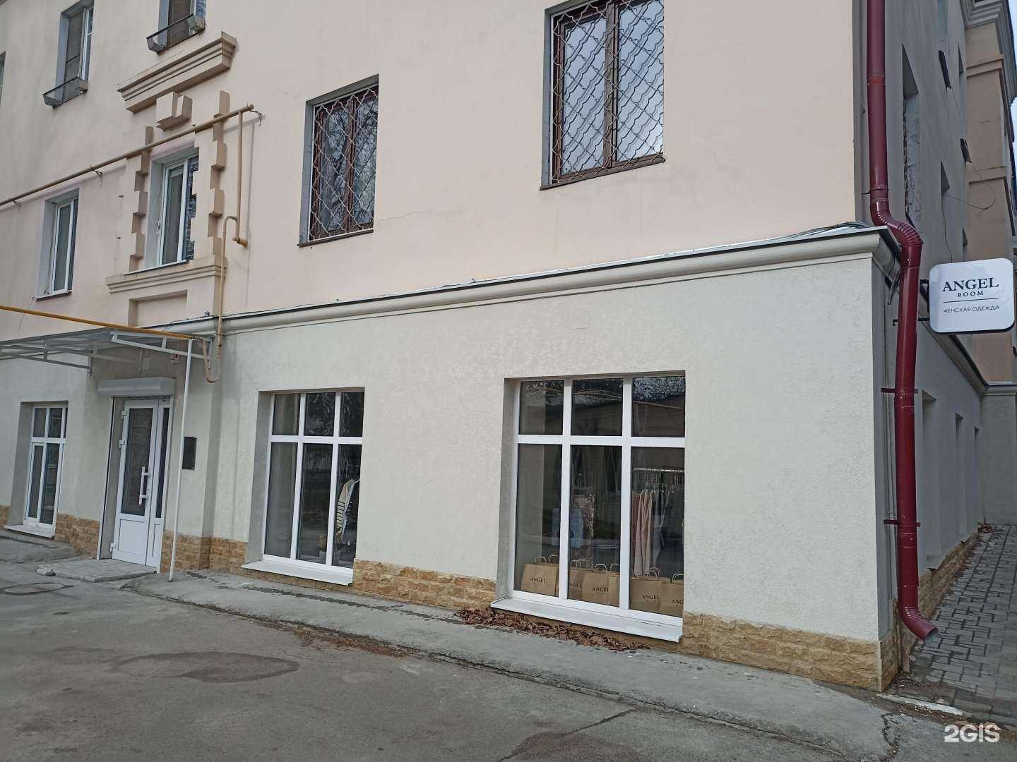 Отзывы на компанию Angel room в Пятигорске c фото