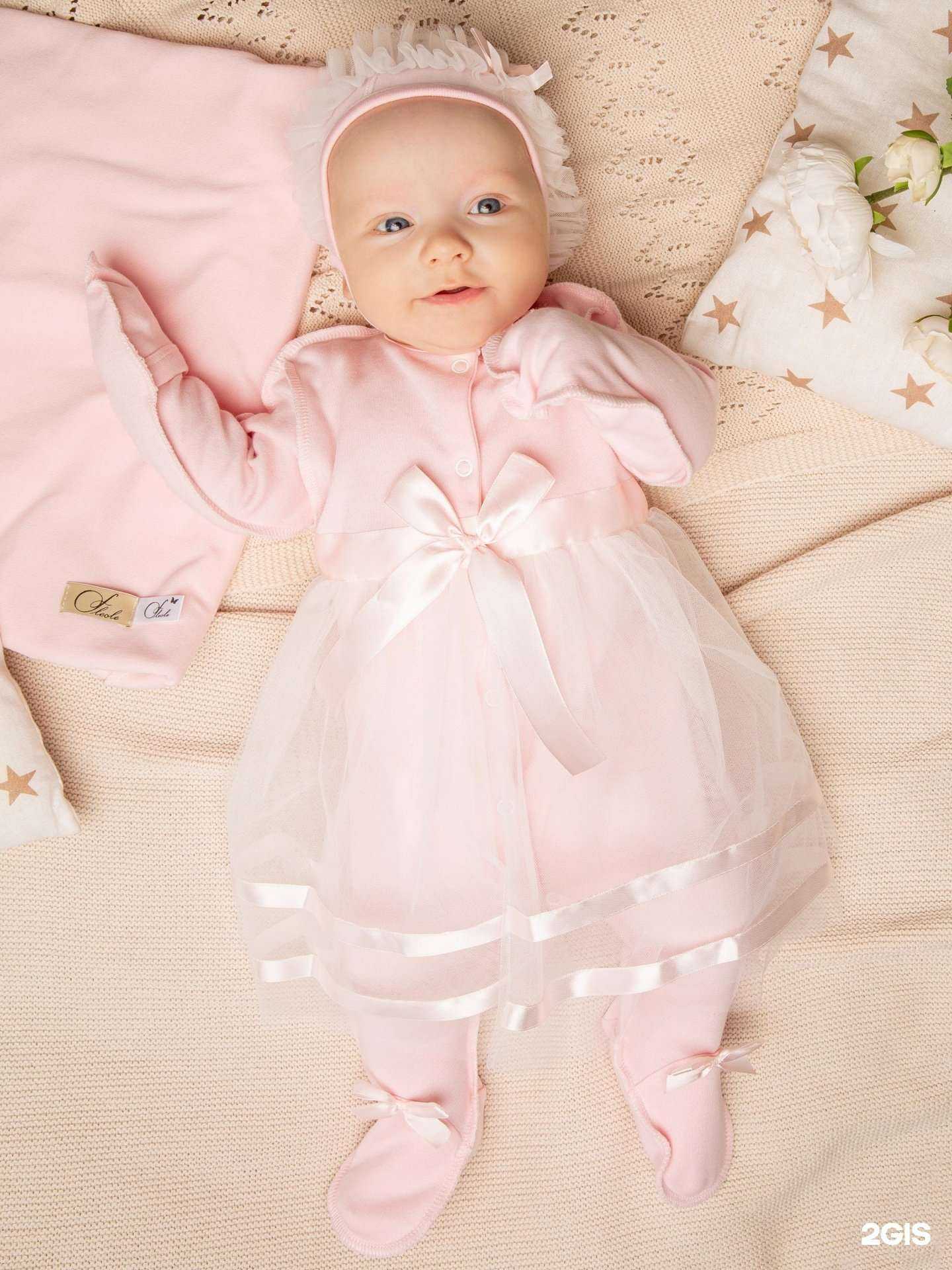 Отзывы на компанию ForKids в г. Саратов c фото