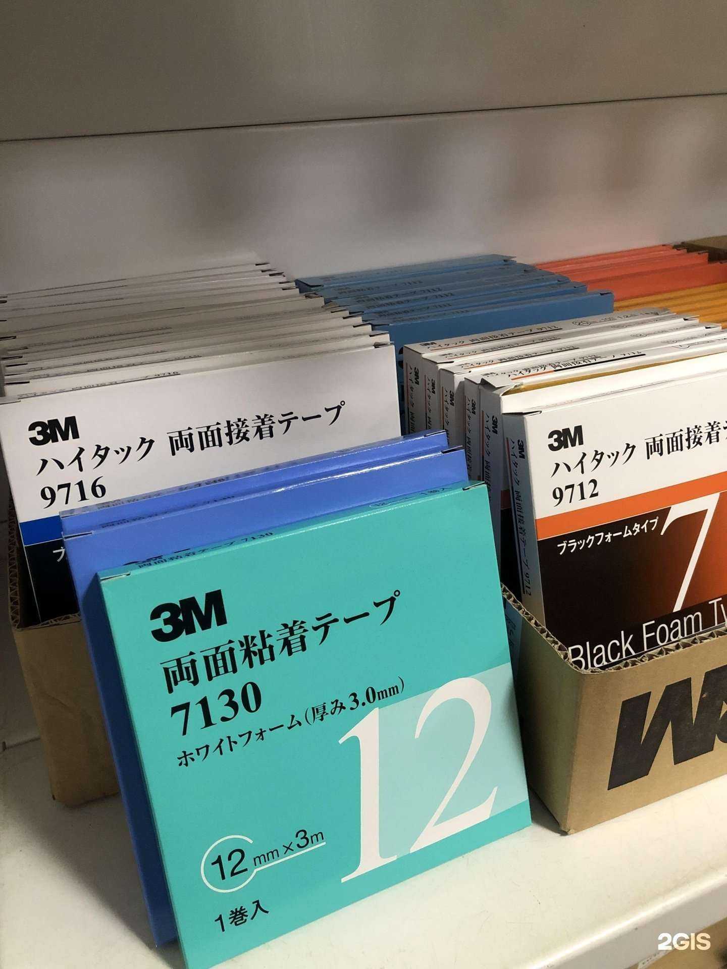 Отзывы на компанию Сахалин65 в Южно-Сахалинске c фото