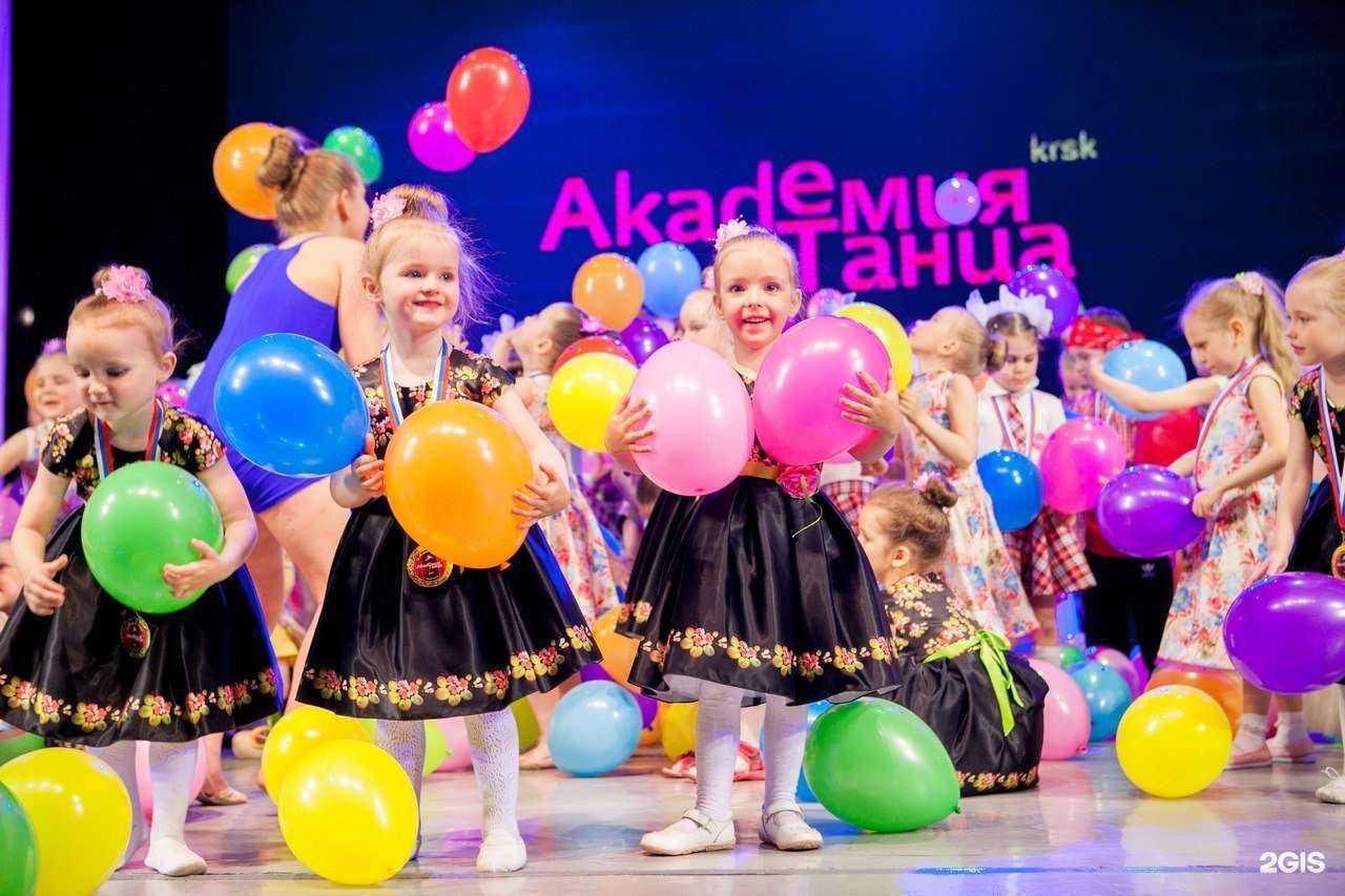 Отзывы на компанию Академия танца в Красноярске c фото