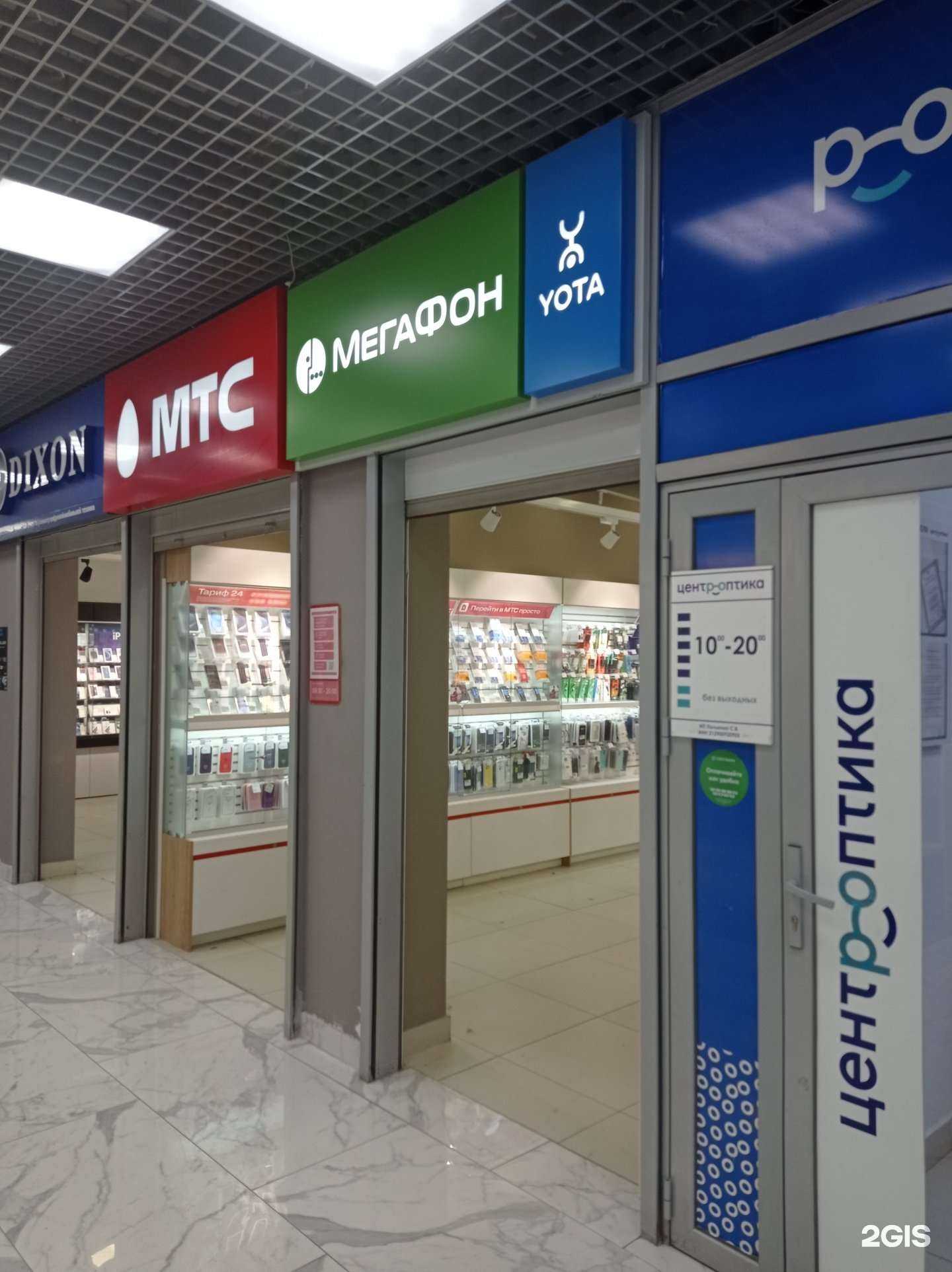 Отзывы на компанию МегаФон-Yota в Чебоксарах c фото