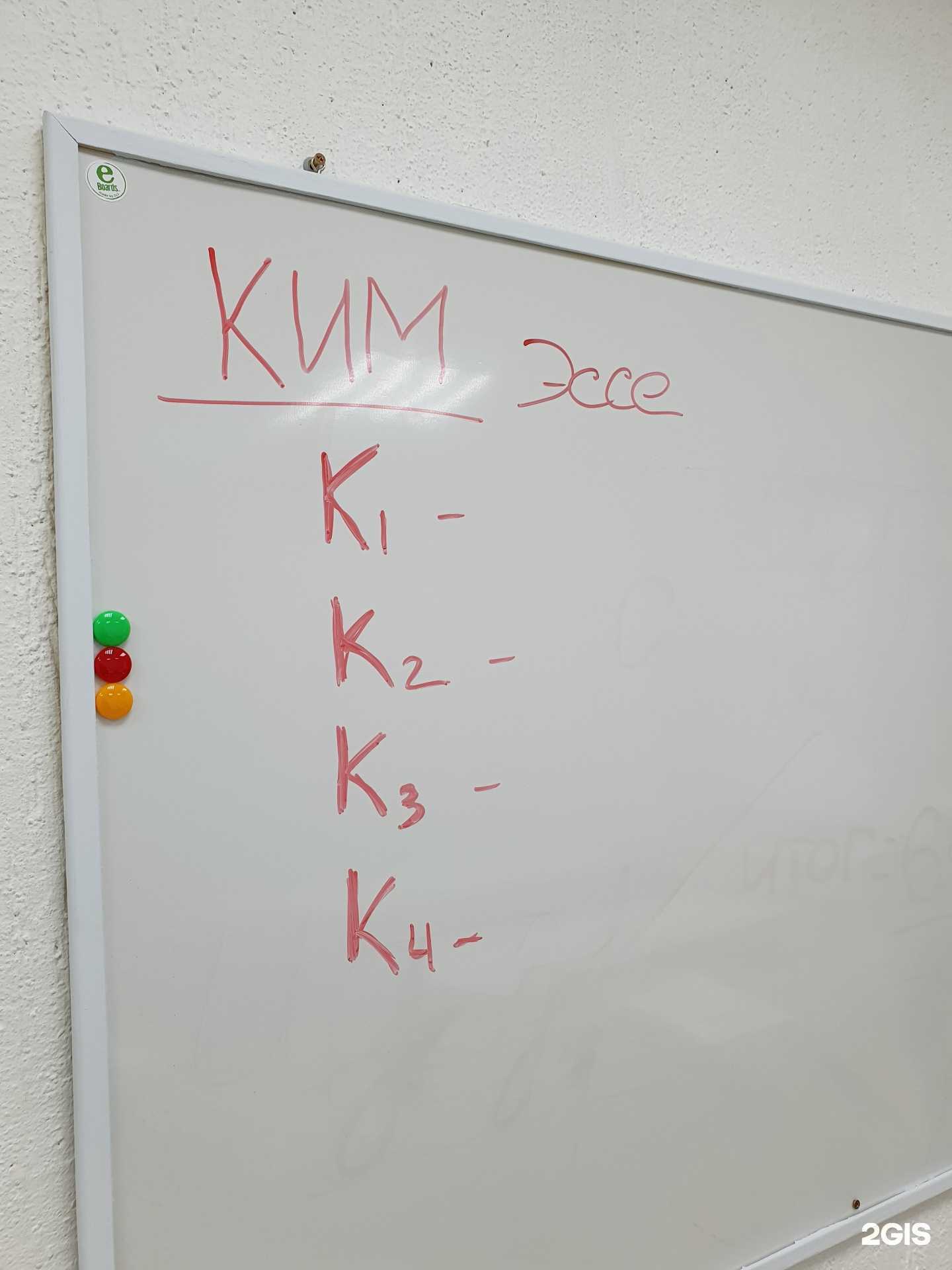 Отзывы на компанию Ege_content в Бердске c фото