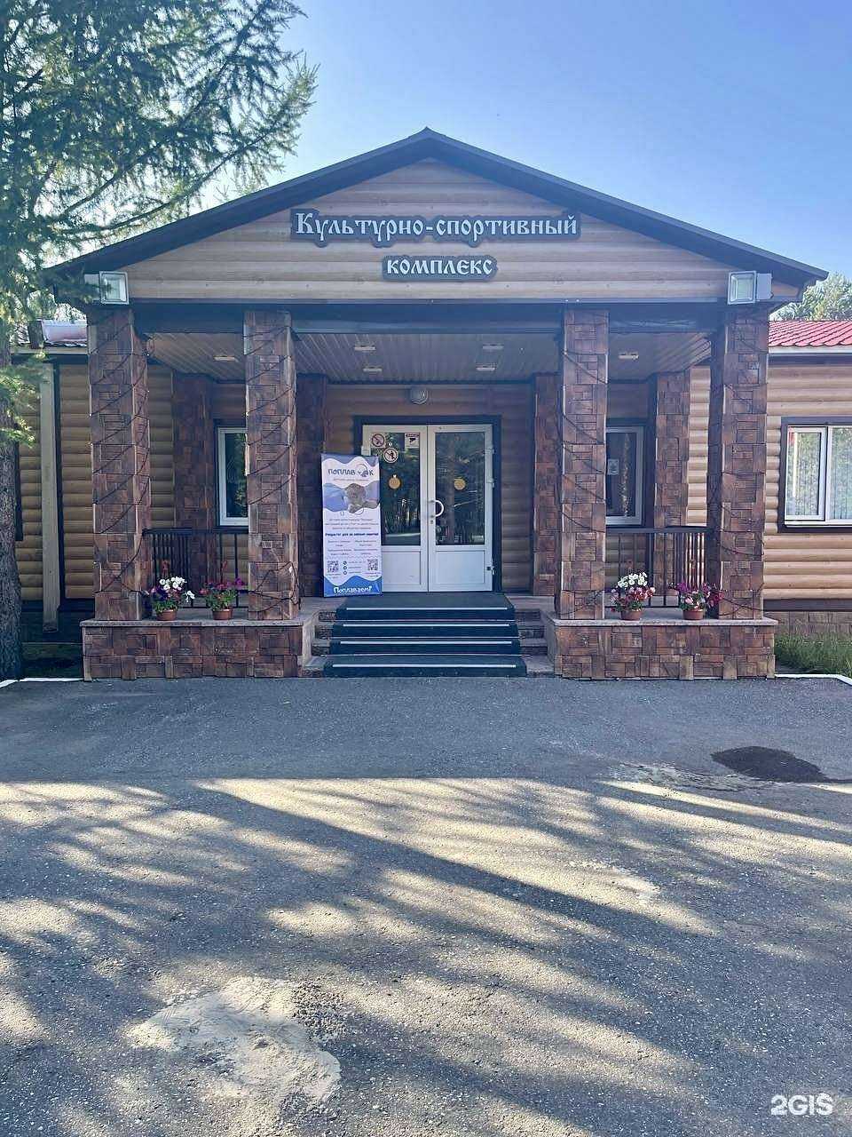 Отзывы на компанию Поплавок в г. Ноябрьск c фото