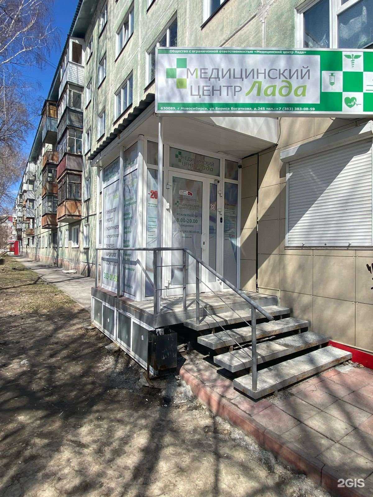 Отзывы на компанию Лада в Новосибирске c фото