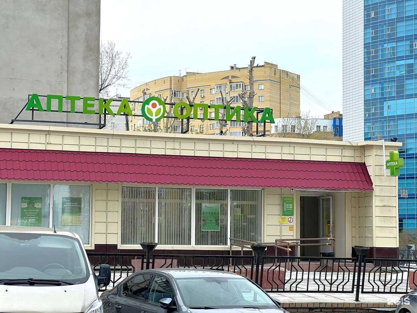 Отзывы на компанию Фармация в г. Тюмень c фото