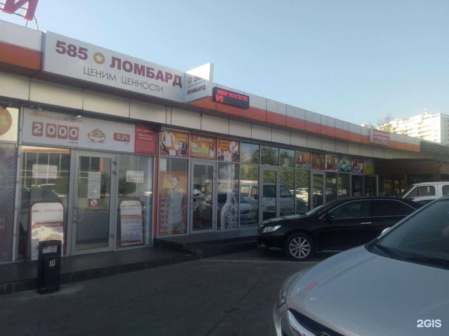 Отзывы на компанию Комфорт и уют в Сочи c фото - фотография 2 из 2