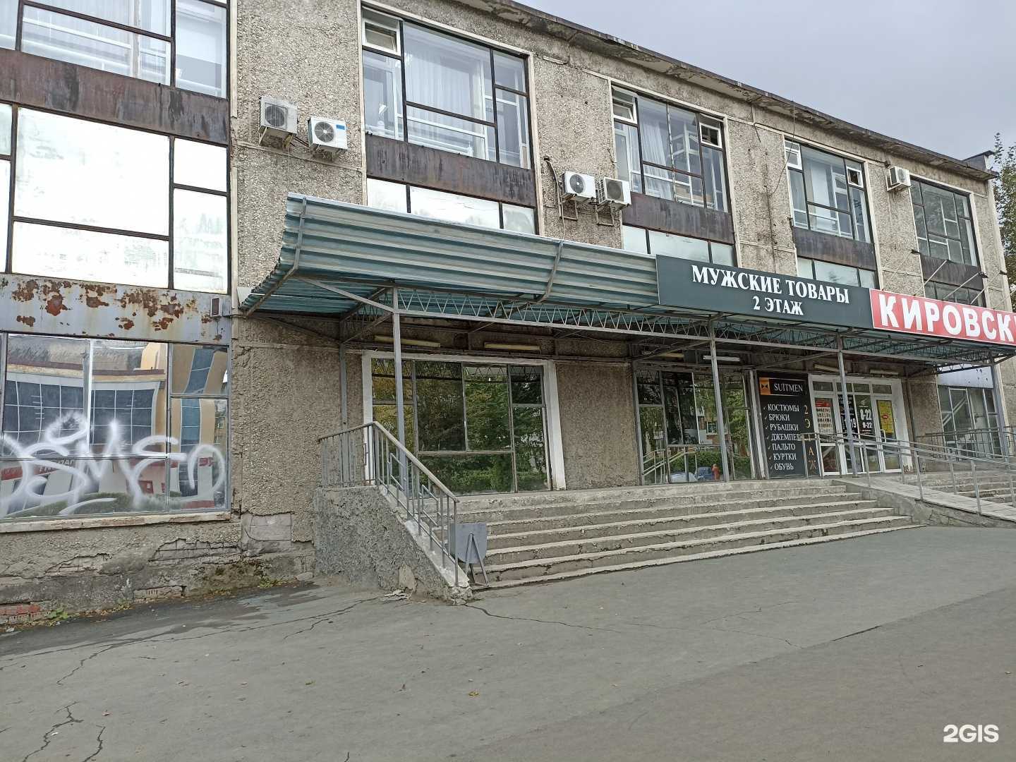 Отзывы на компанию Автосервис в Первоуральске c фото - фотография 2 из 2