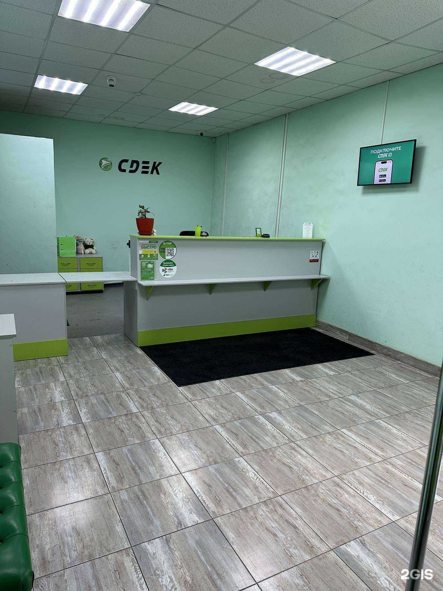 Отзывы на компанию CDEK в Великих Луках c фото