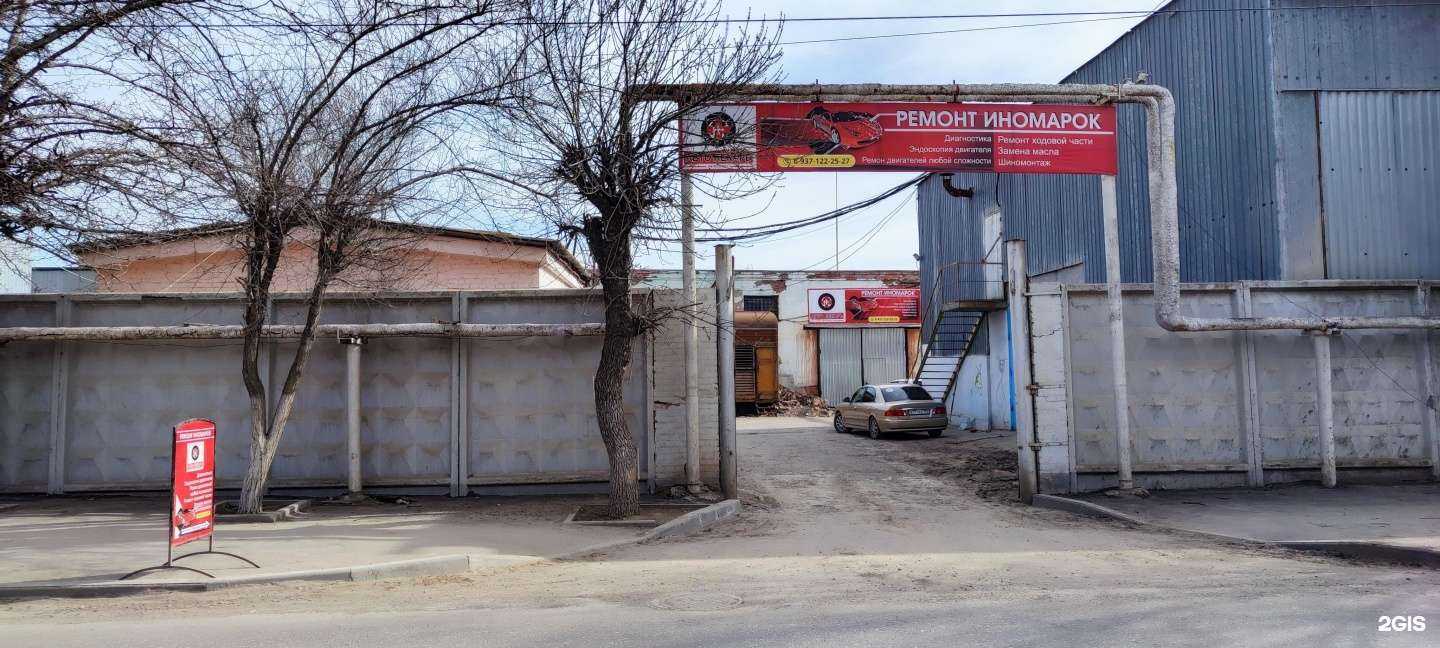 Отзывы на компанию АвтоЛекарь в г. Астрахань c фото