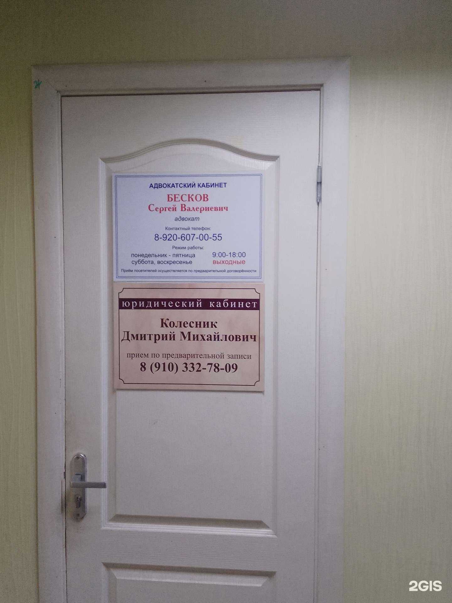 Отзывы на компанию Юридический кабинет в г. Брянск c фото