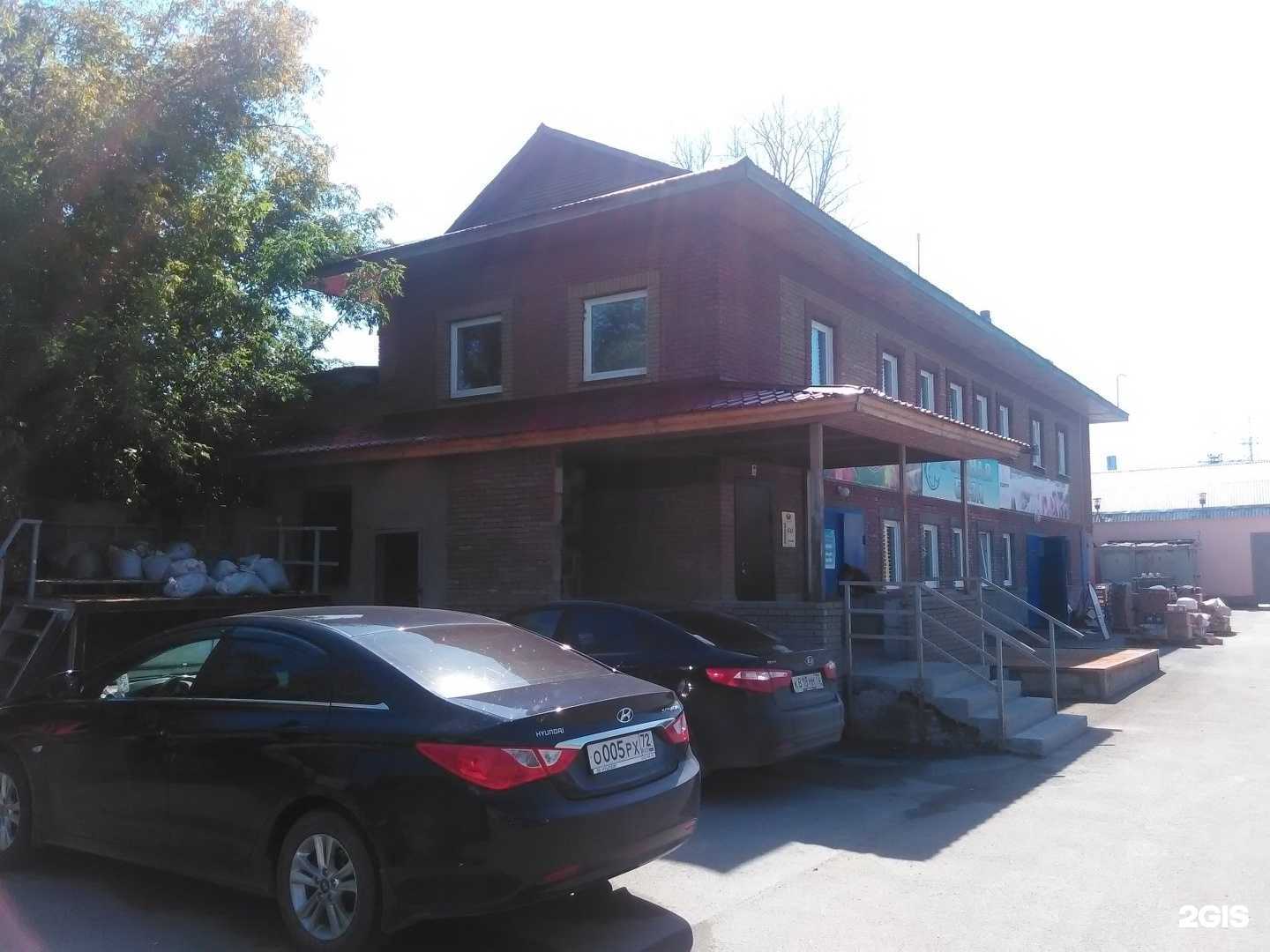 Отзывы на компанию Рыбная база в Тюмени c фото - фотография 2 из 2