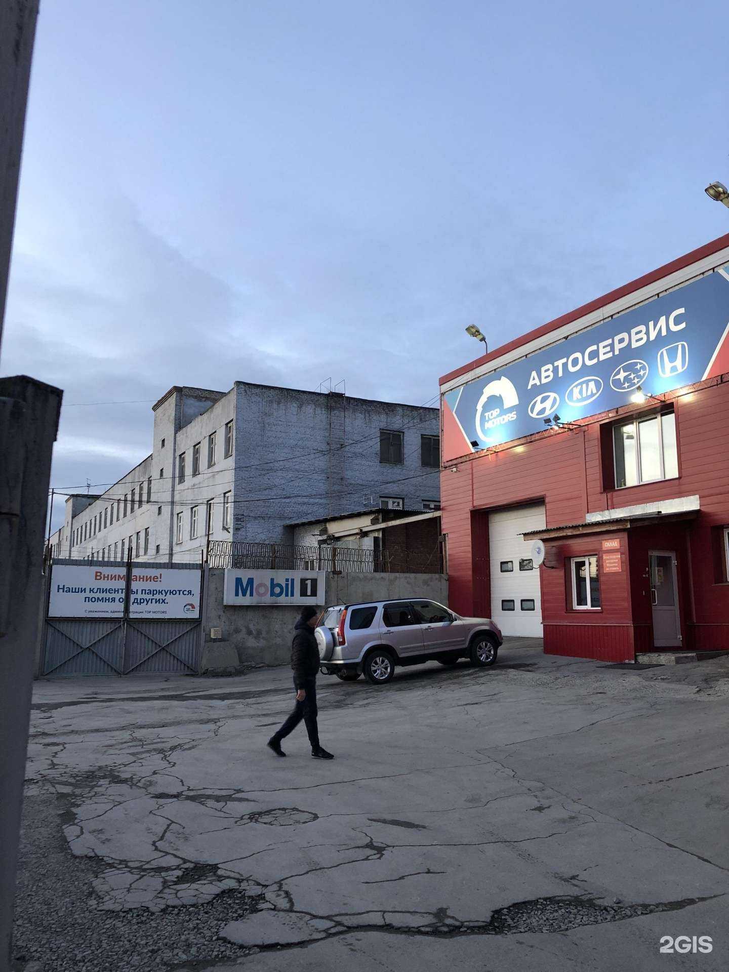 Отзывы на компанию ИП Романюгин А.В. в г. Новосибирск c фото